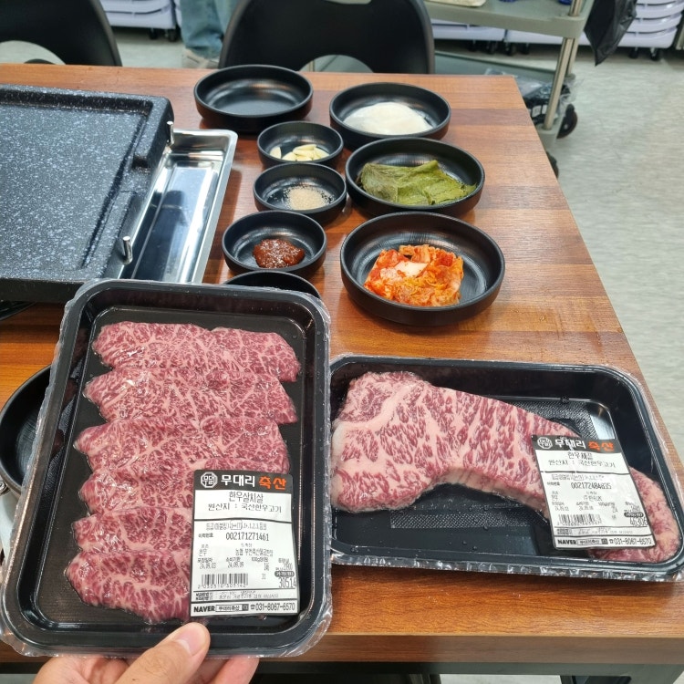 무대리정육식당