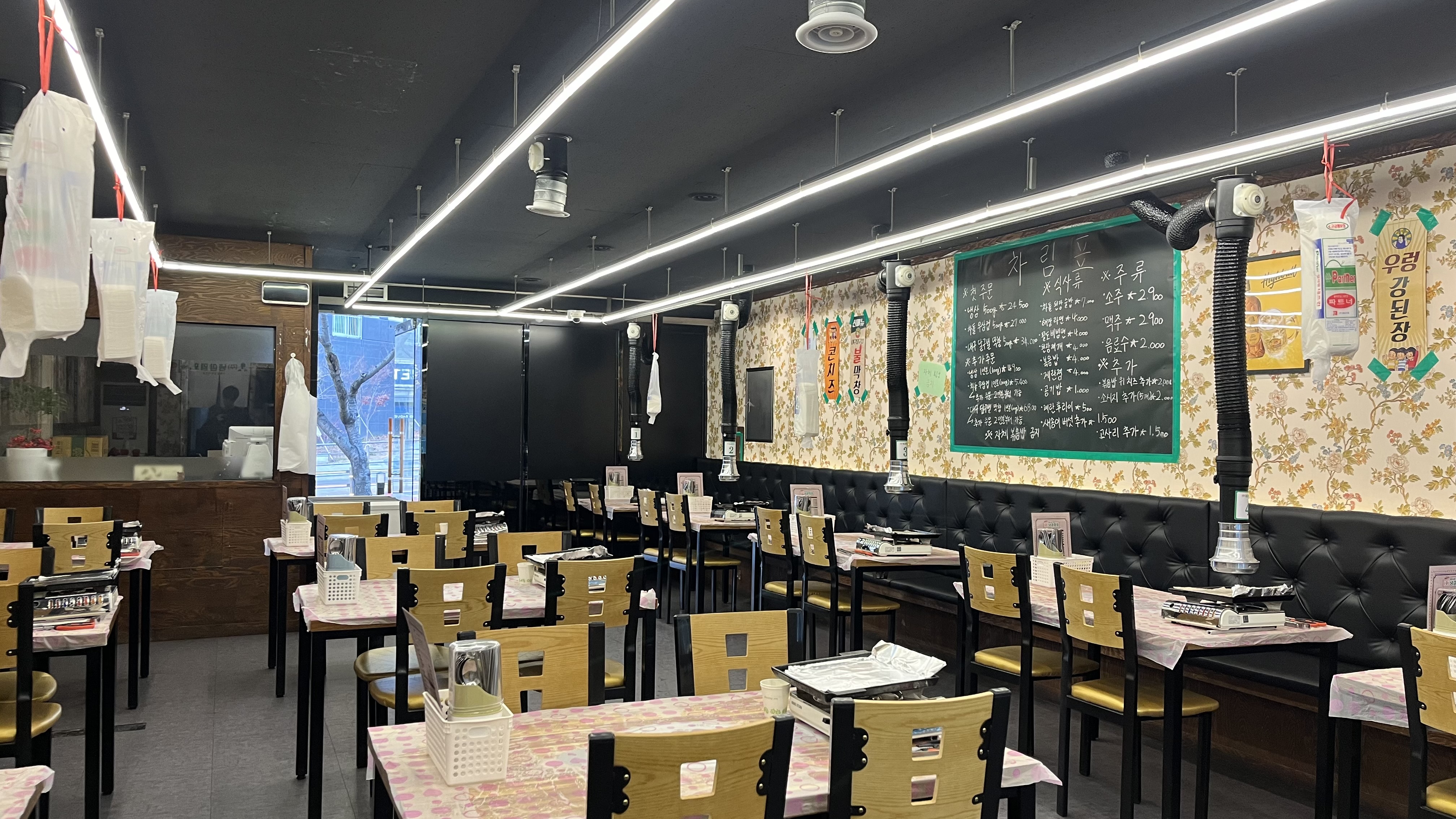 냉삼협회 덕하점