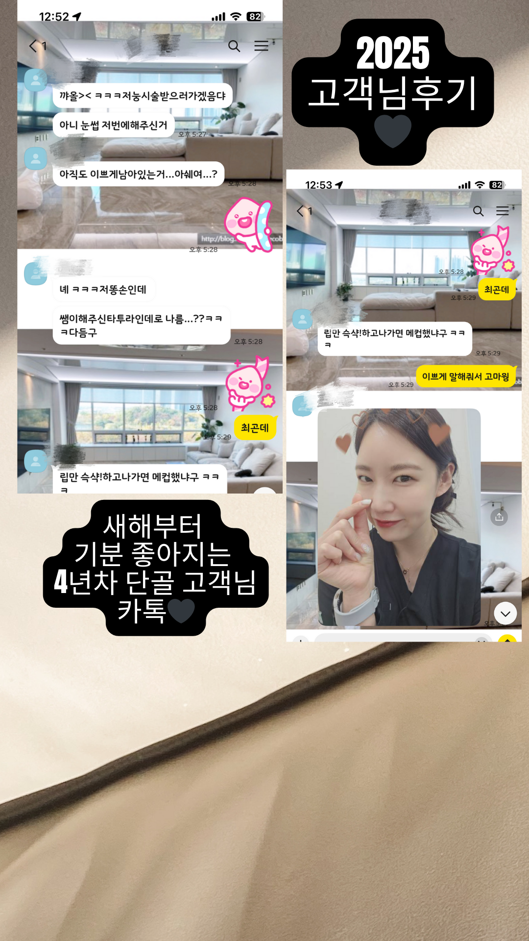 루나비브로우