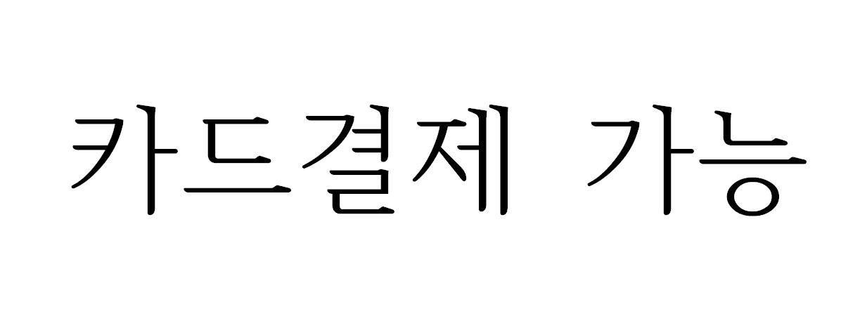 터미널 오락실&코인노래연습장