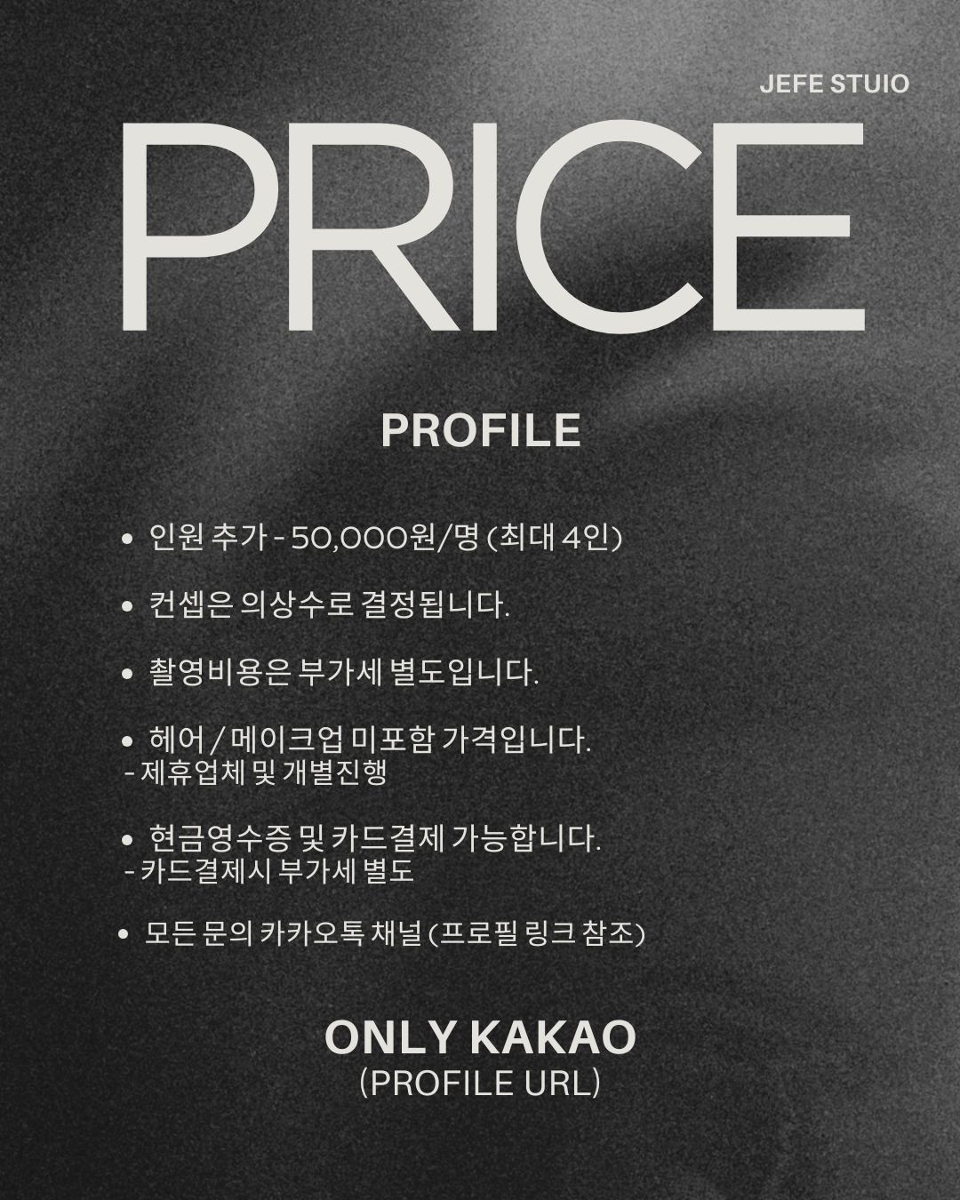 헤페스튜디오