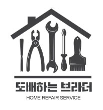 김포도배하는브라더