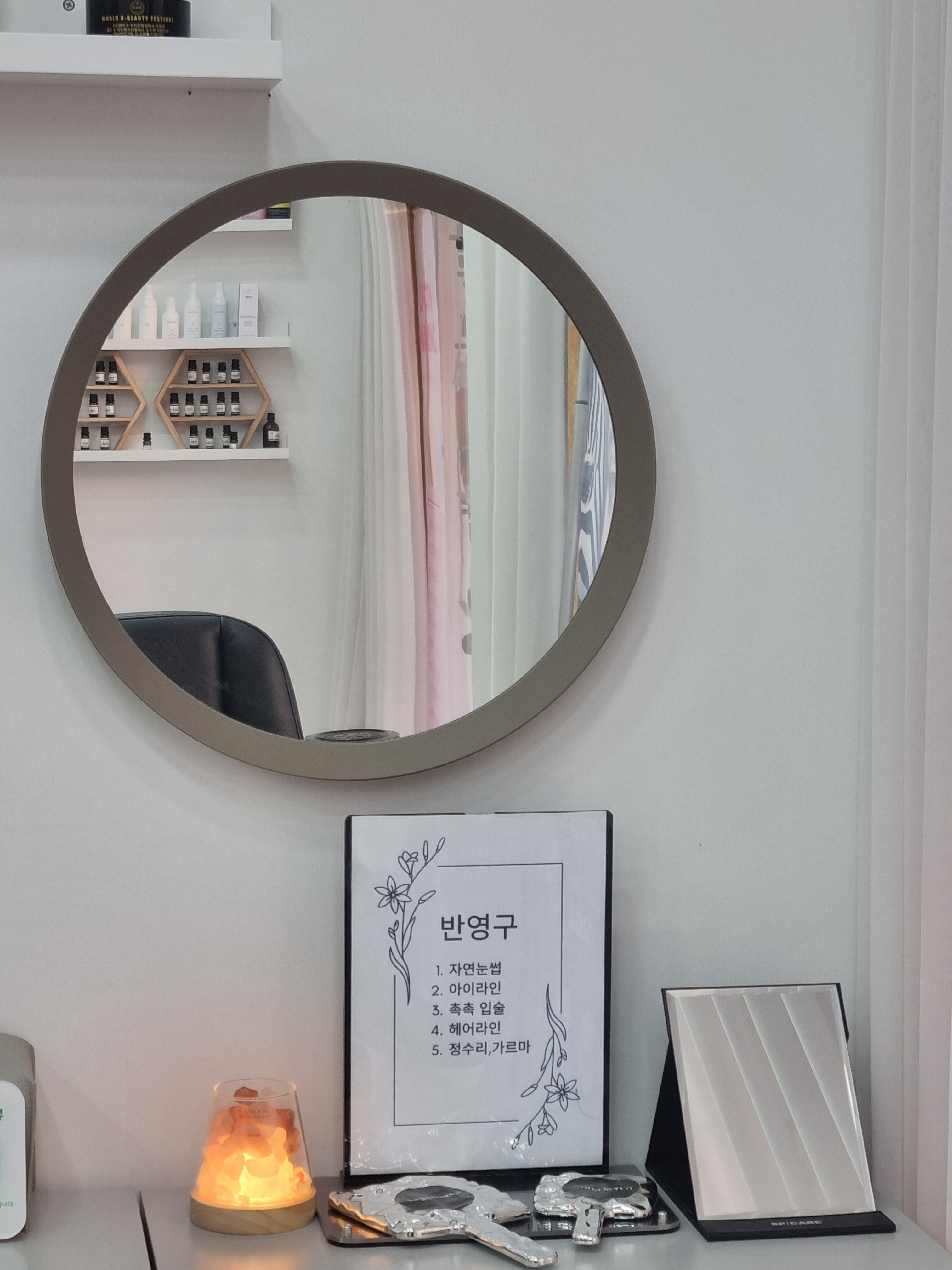 로리스뷰티샵 photo 5