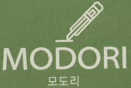 모도리인테리어