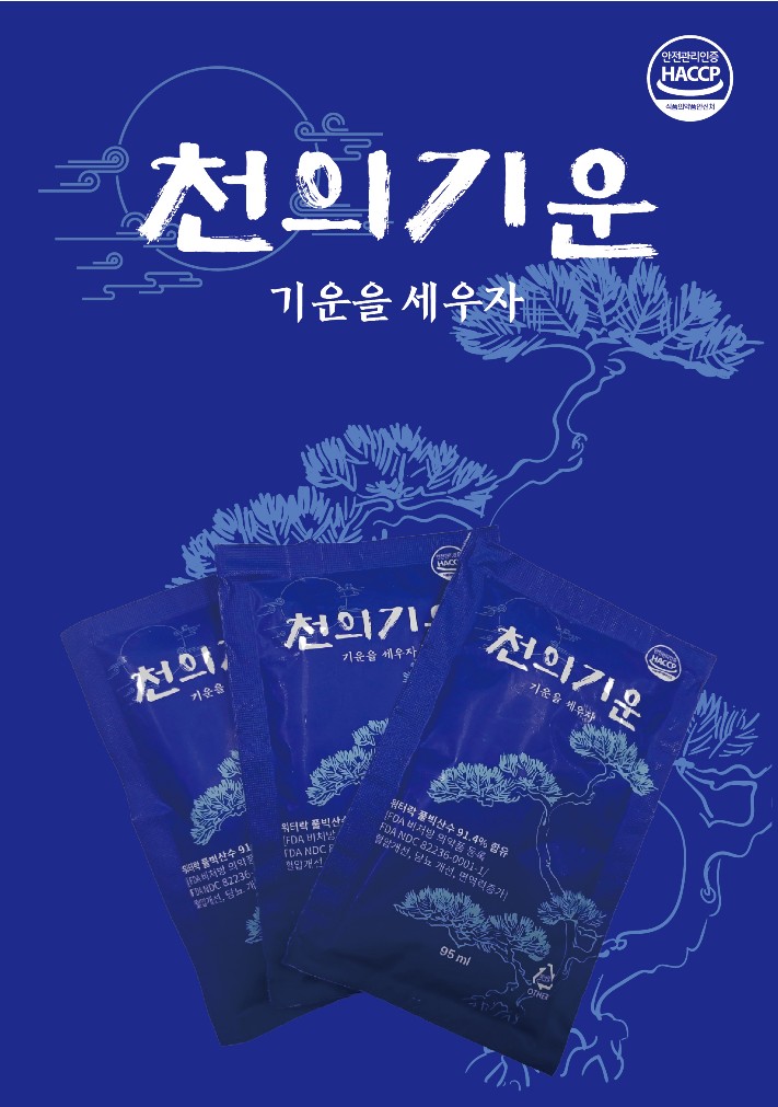 워터락