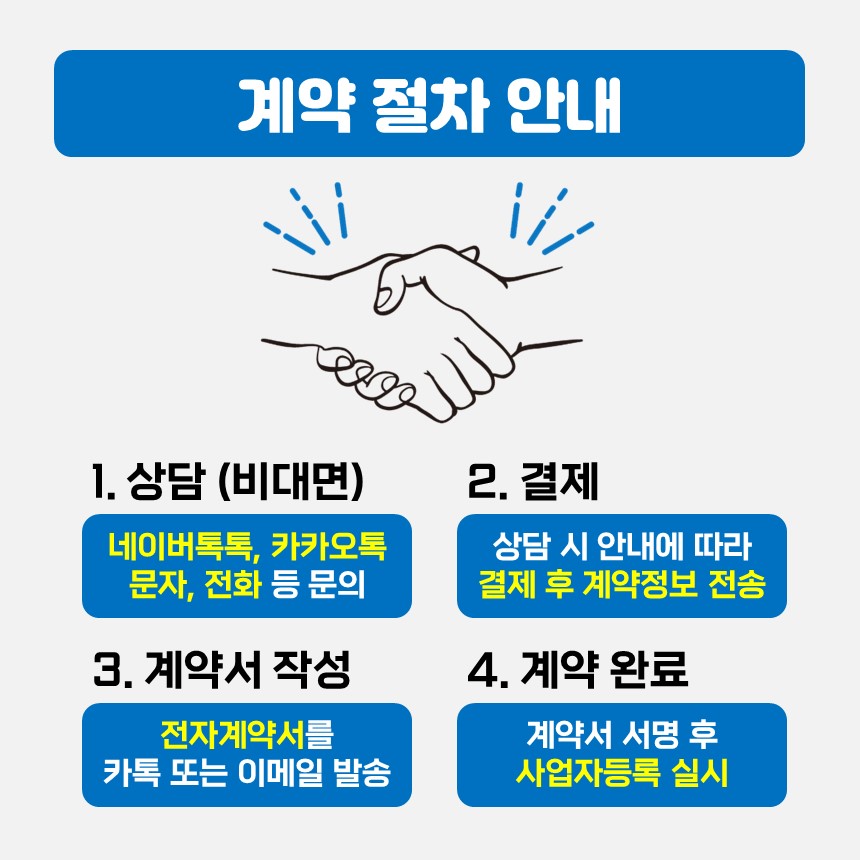 리카공유오피스 합정점 대표 이미지