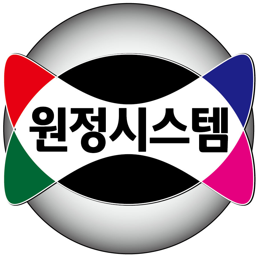 원정시스템