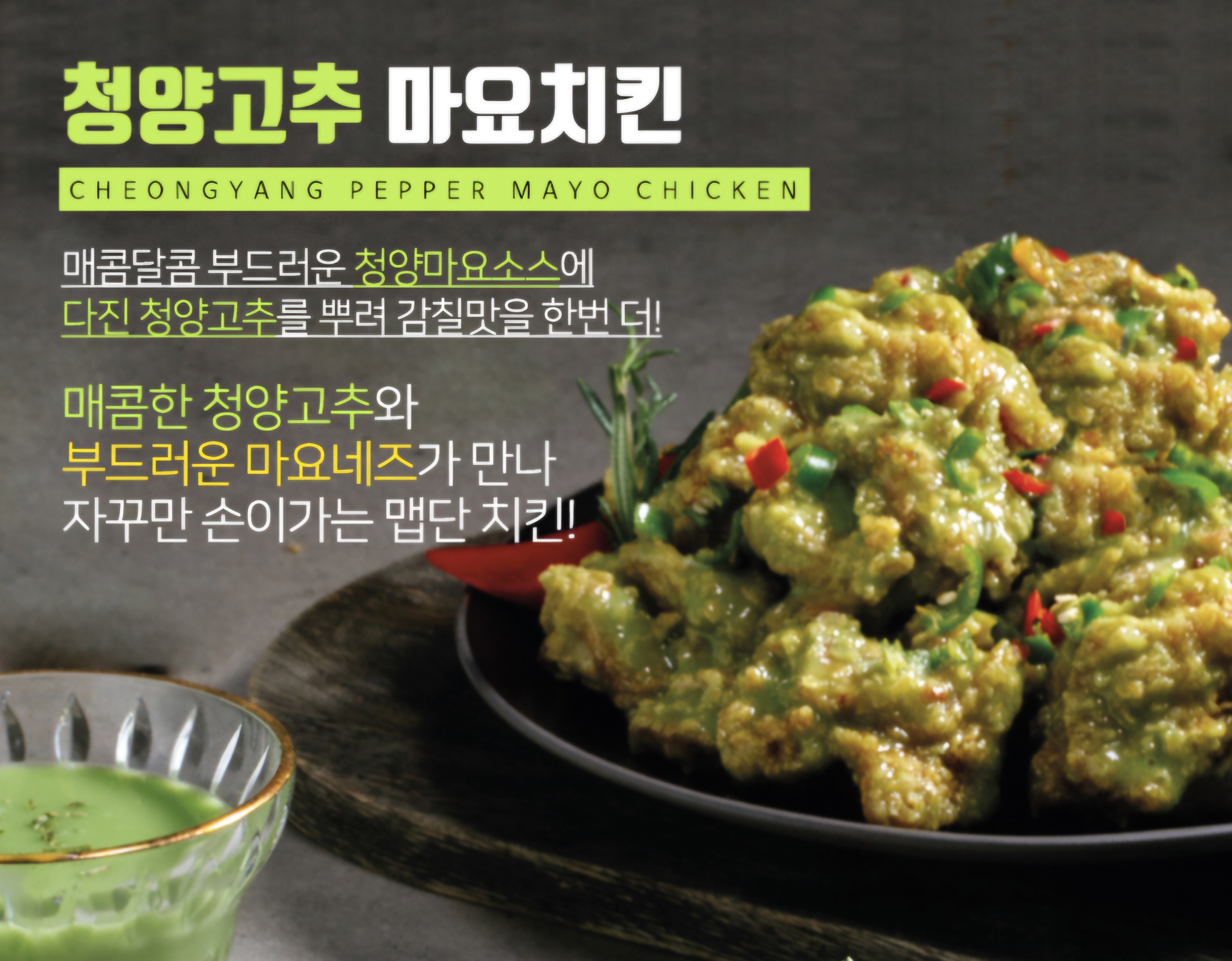 오부장치킨 구로항동점