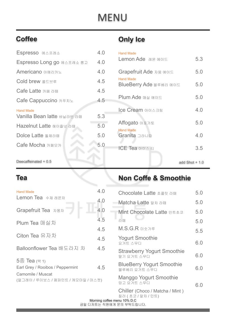 카페큐릉 벤처타워점