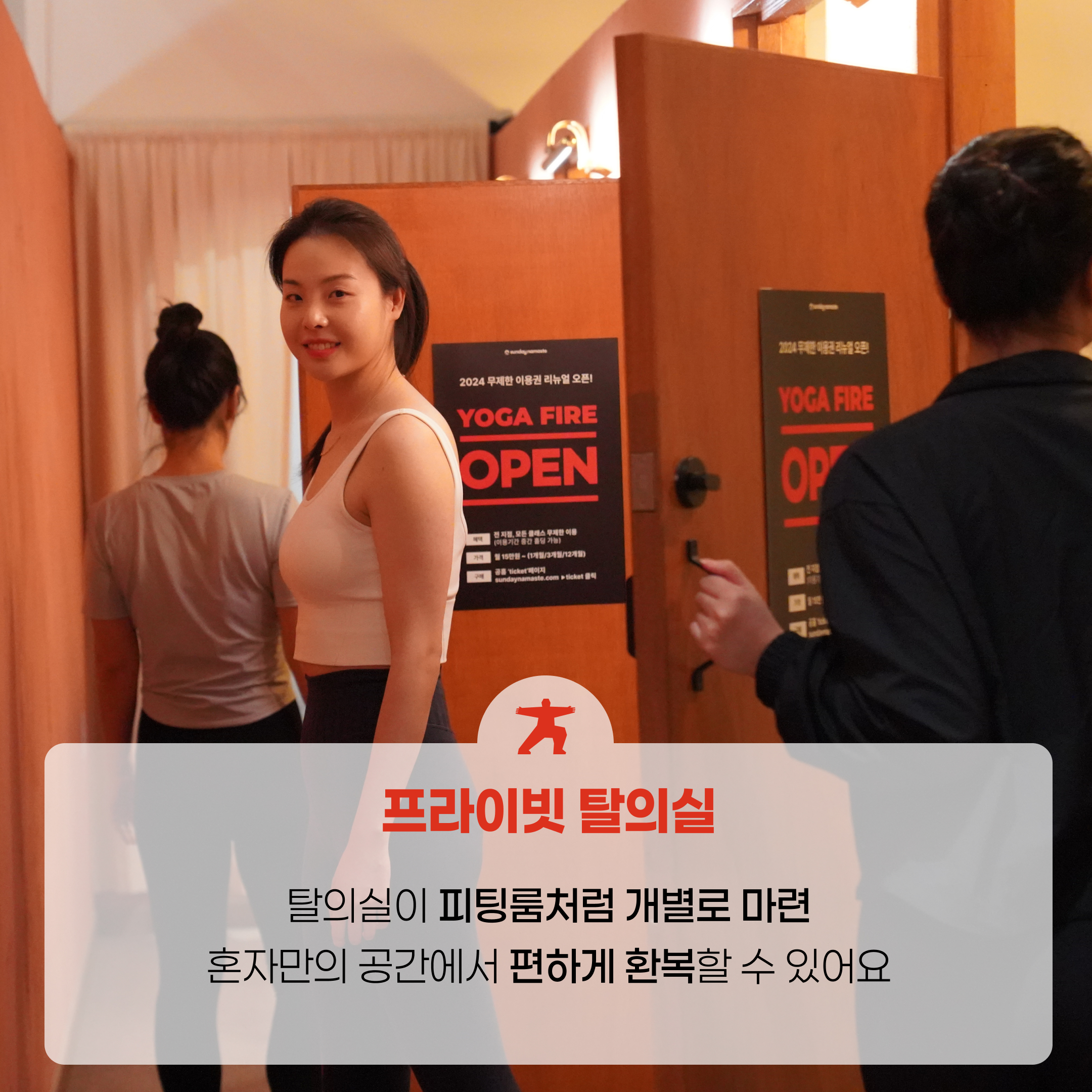 썬데이나마스떼 이대점 대표 이미지