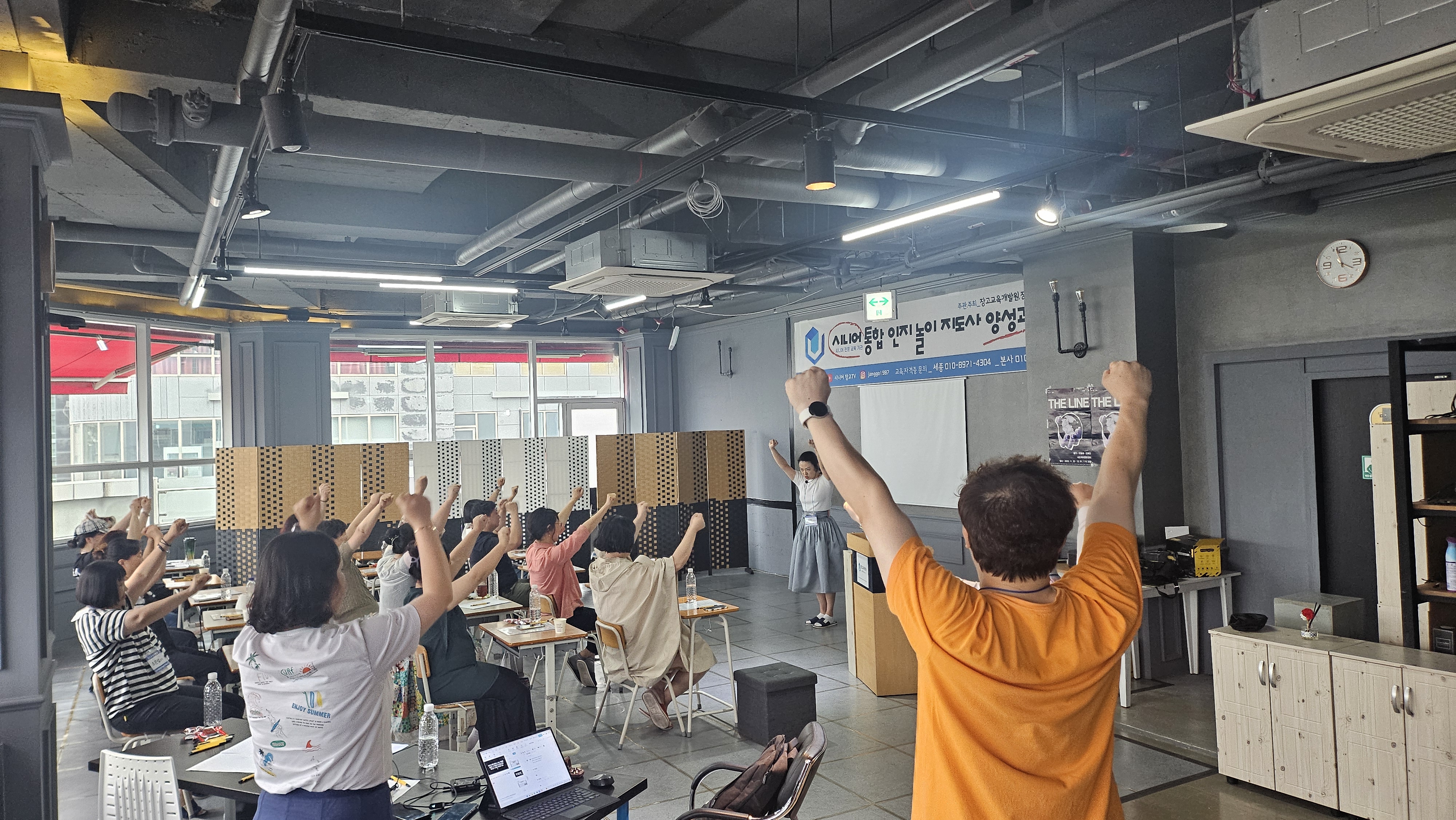 장고교육개발원