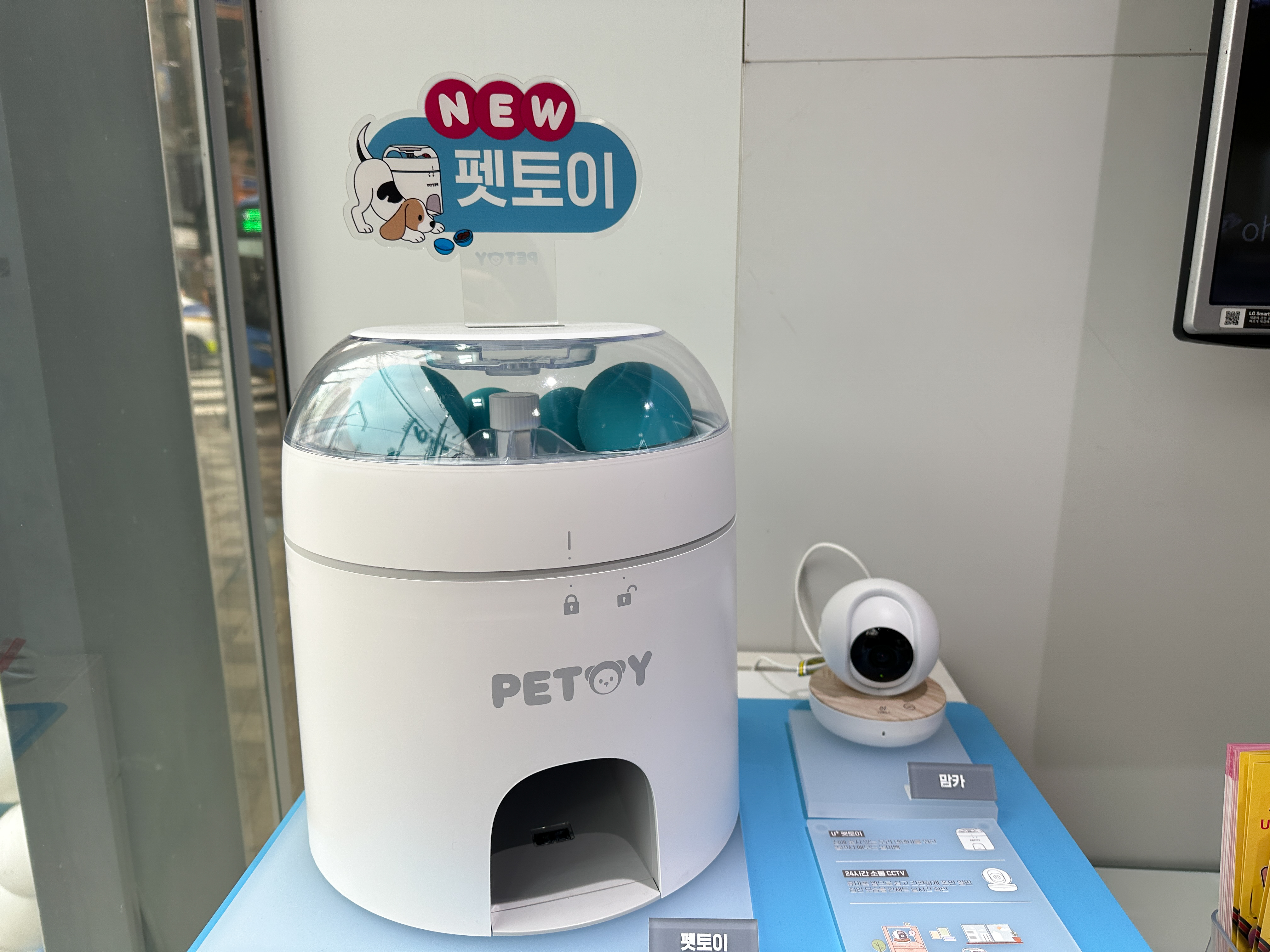 주안5동 주안역점