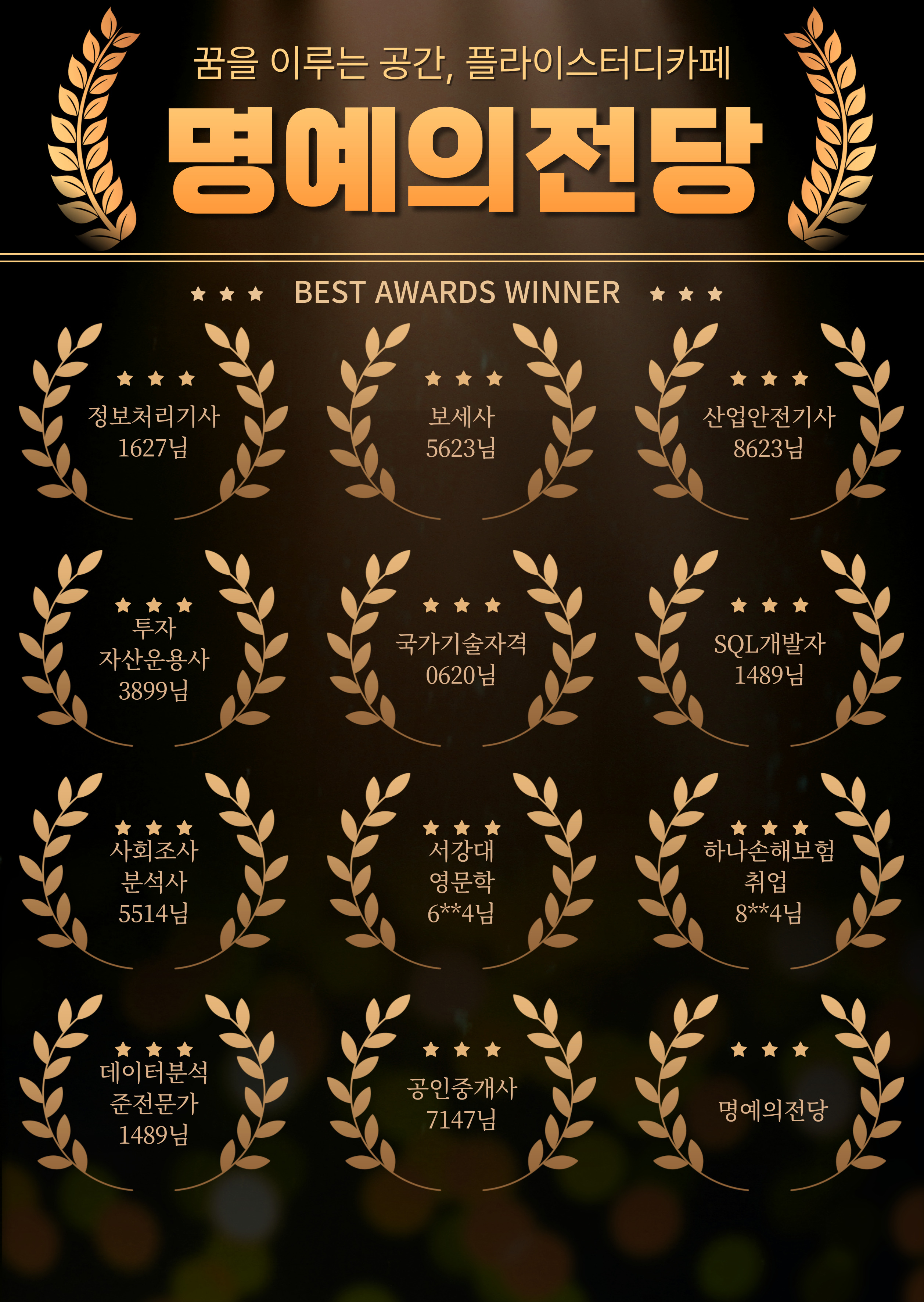 업체사진