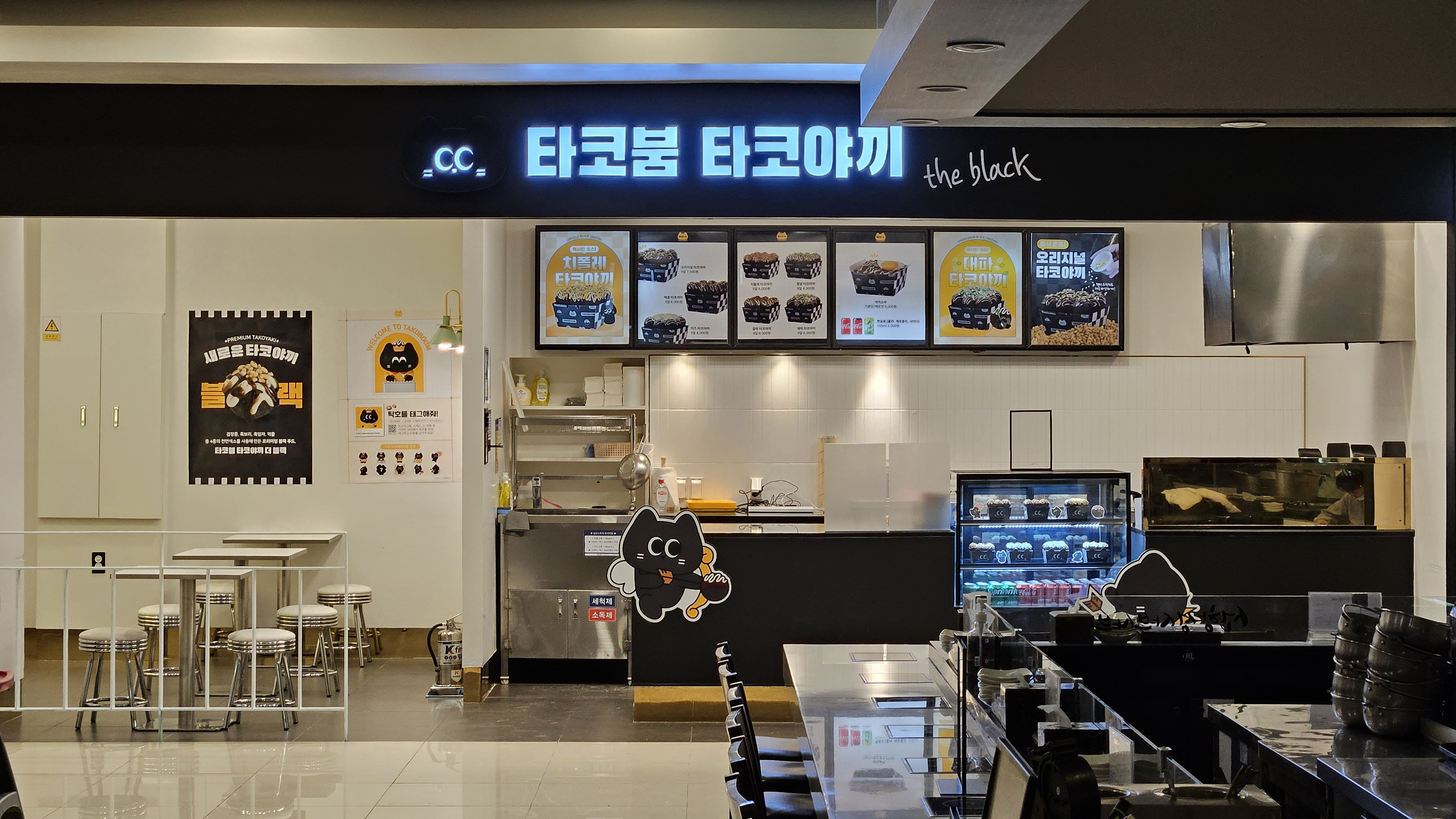 타코붐 타코야끼 블랙 갤러리아 진주점