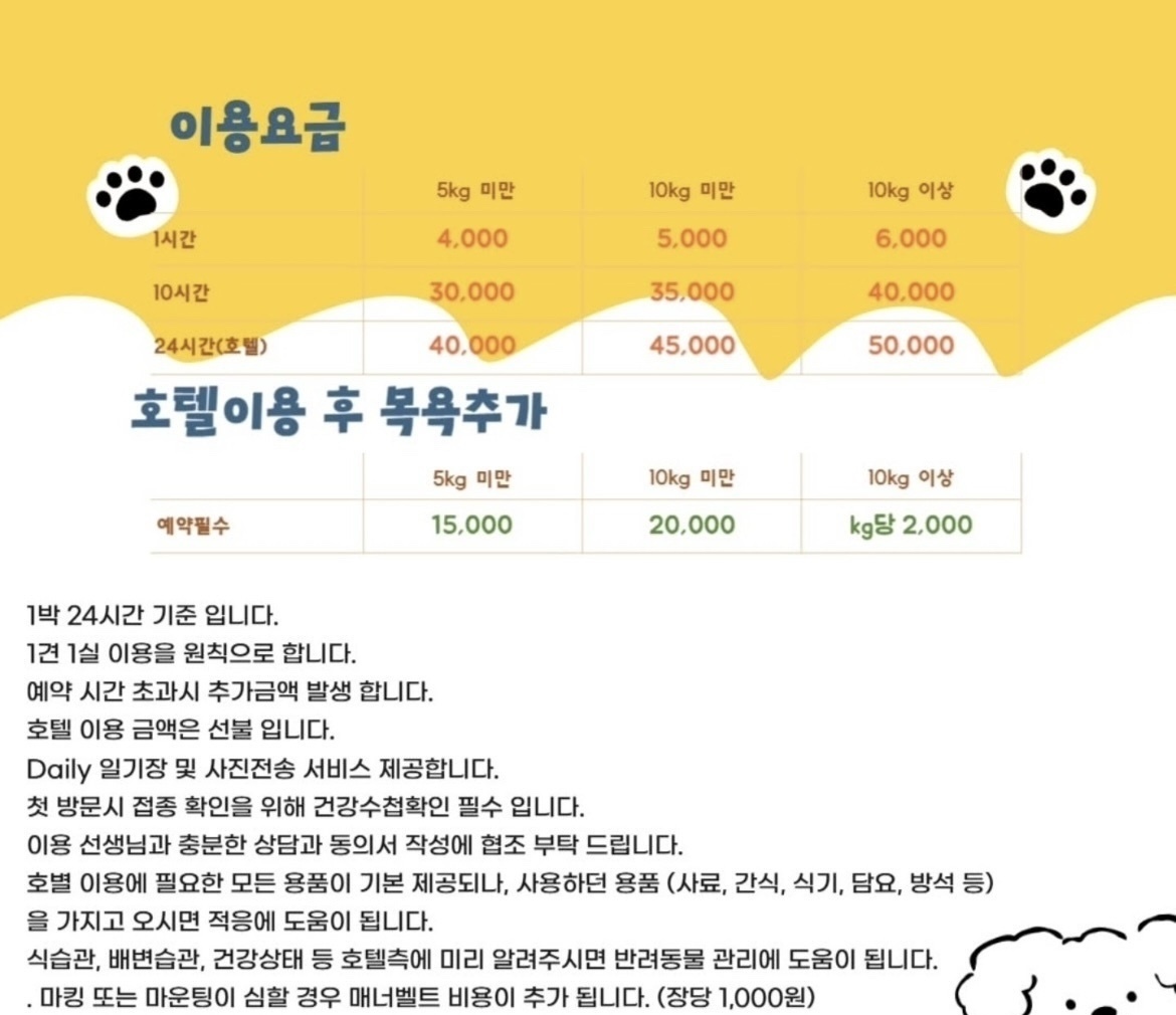유토피아