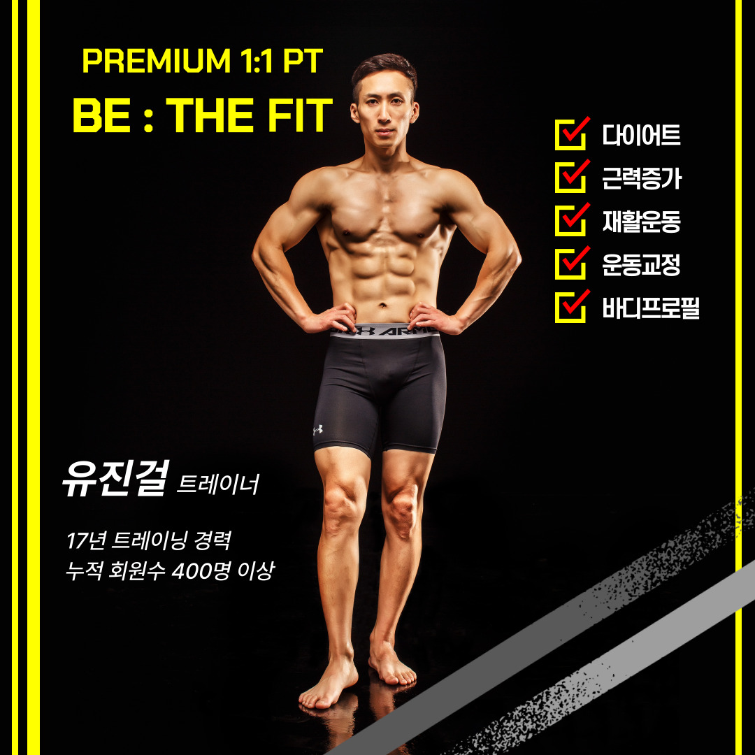 비더핏