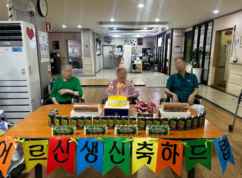 삼성요양원