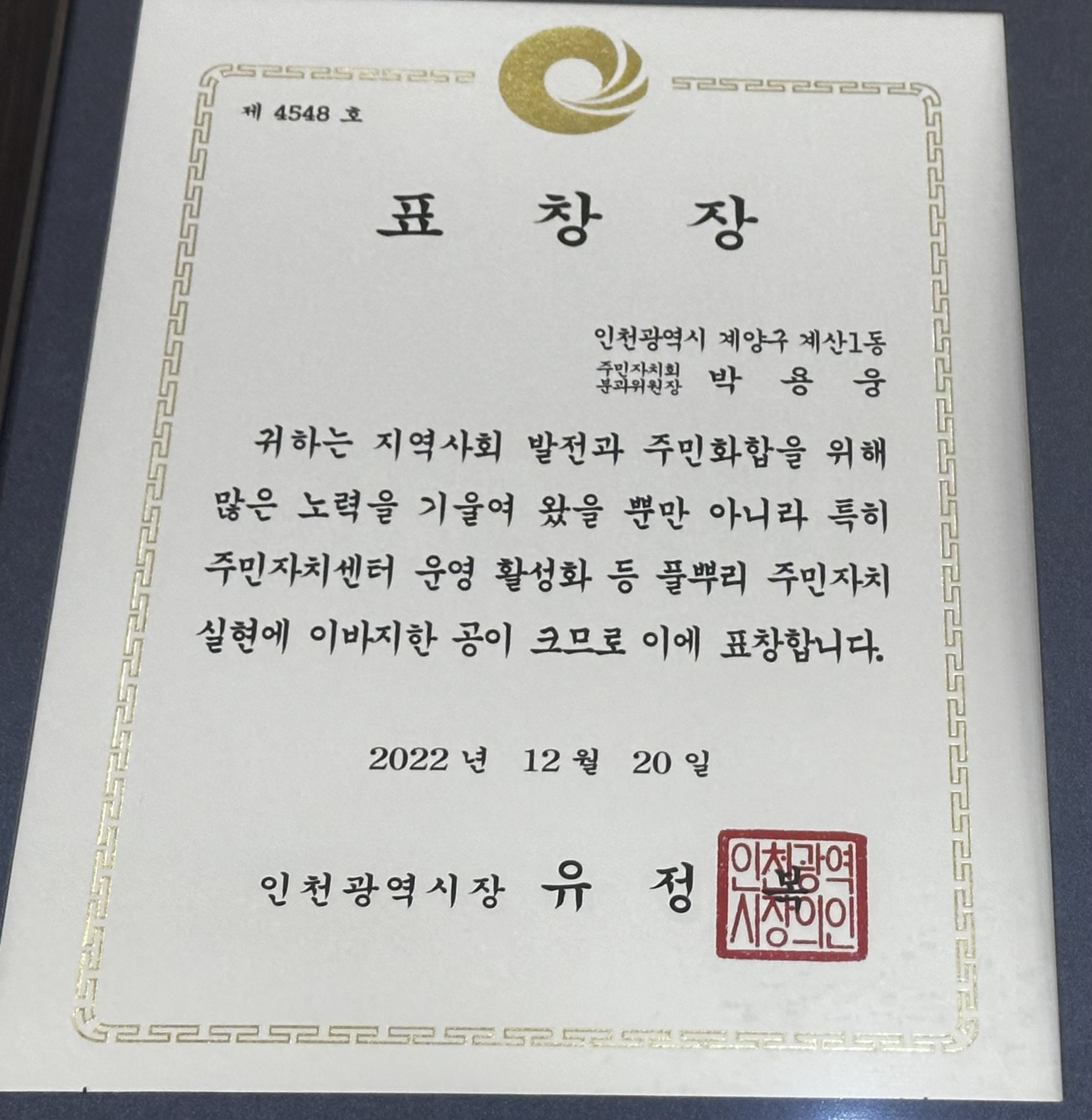 삼성요양원
