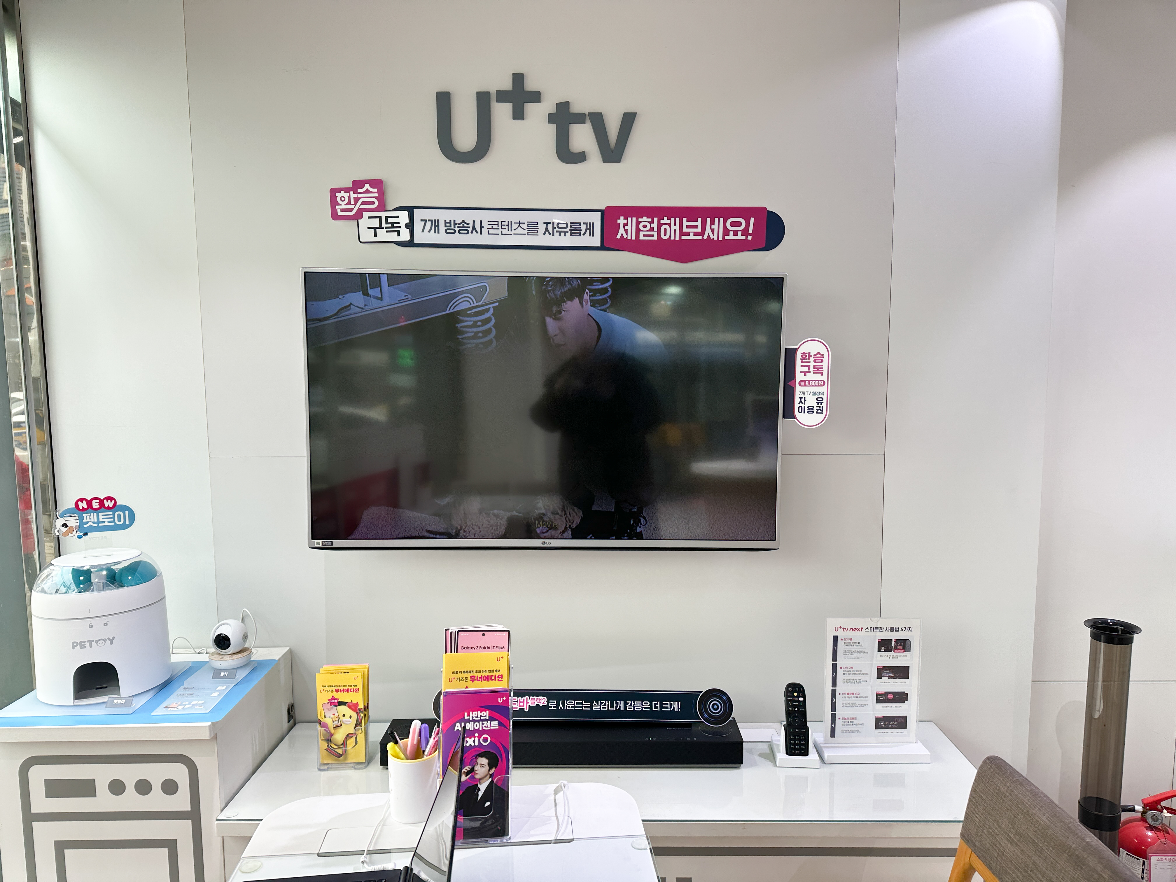주안5동 주안역점
