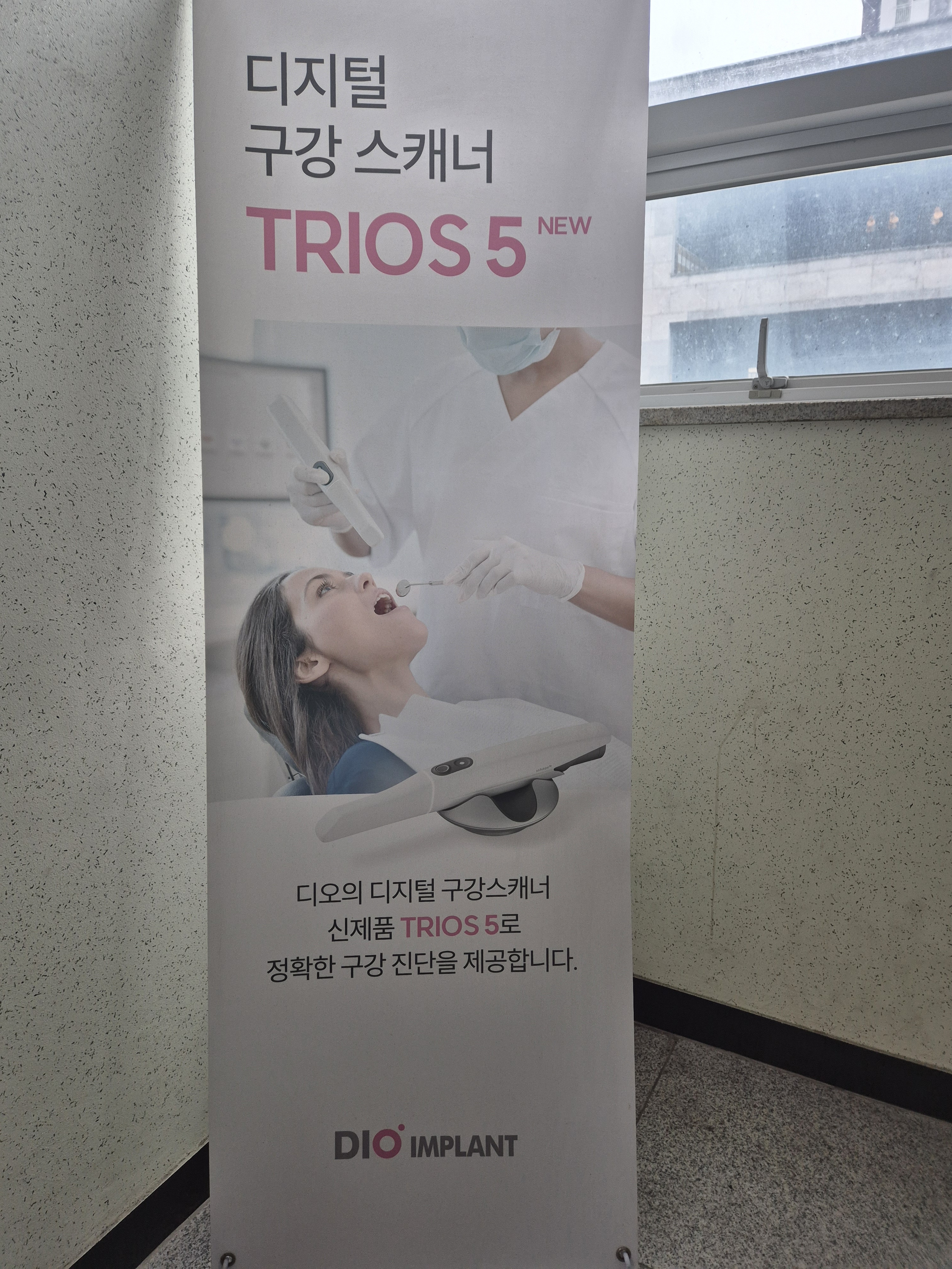 김원플란트치과의원 대표 이미지