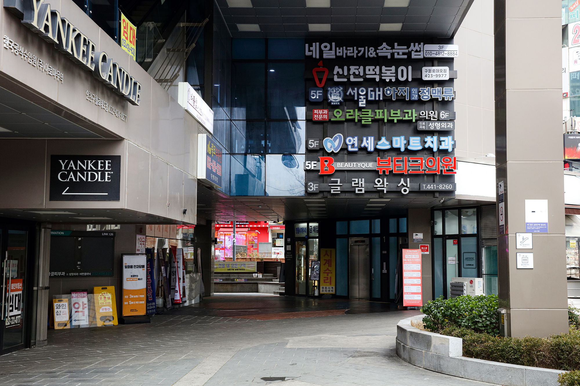 뷰티크의원 인천구월 대표 이미지