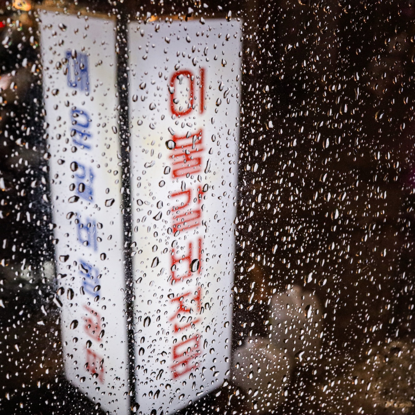 넙딱집 전포점