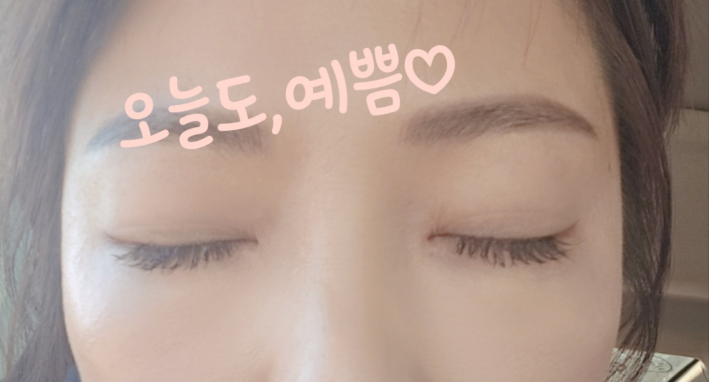 오늘도예쁨
