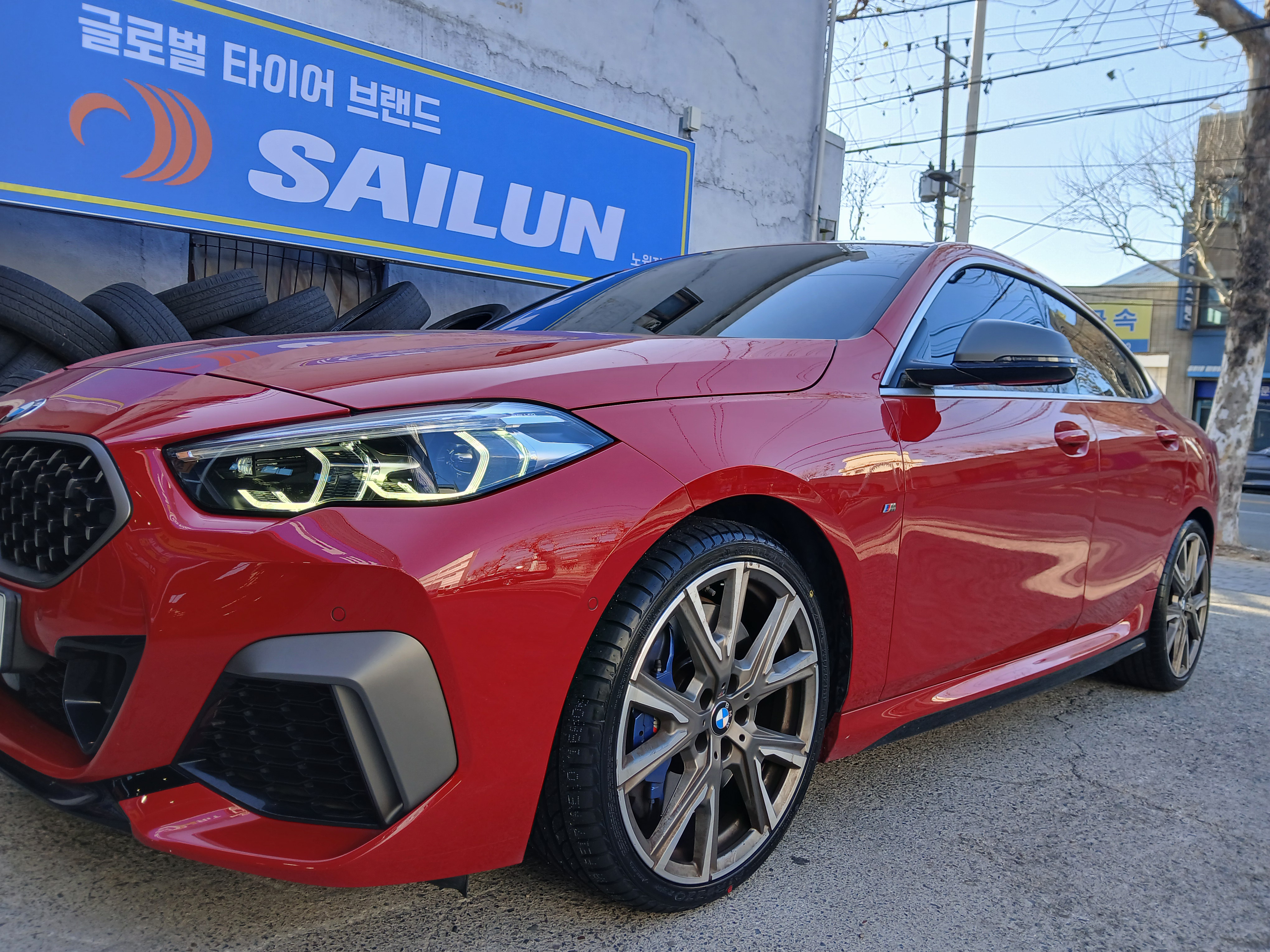 타이어리페어 대표 이미지
