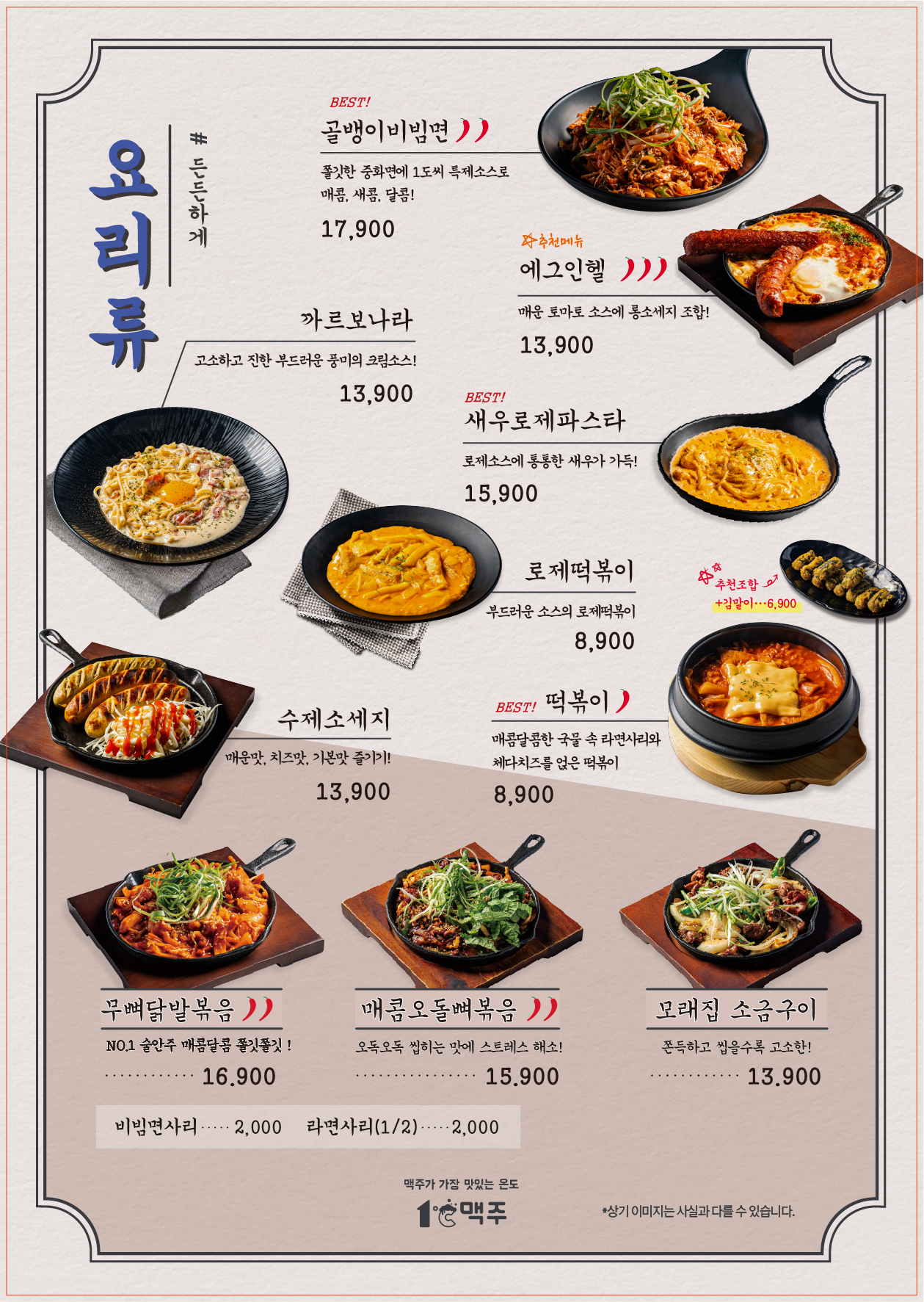 요약 정보 이미지