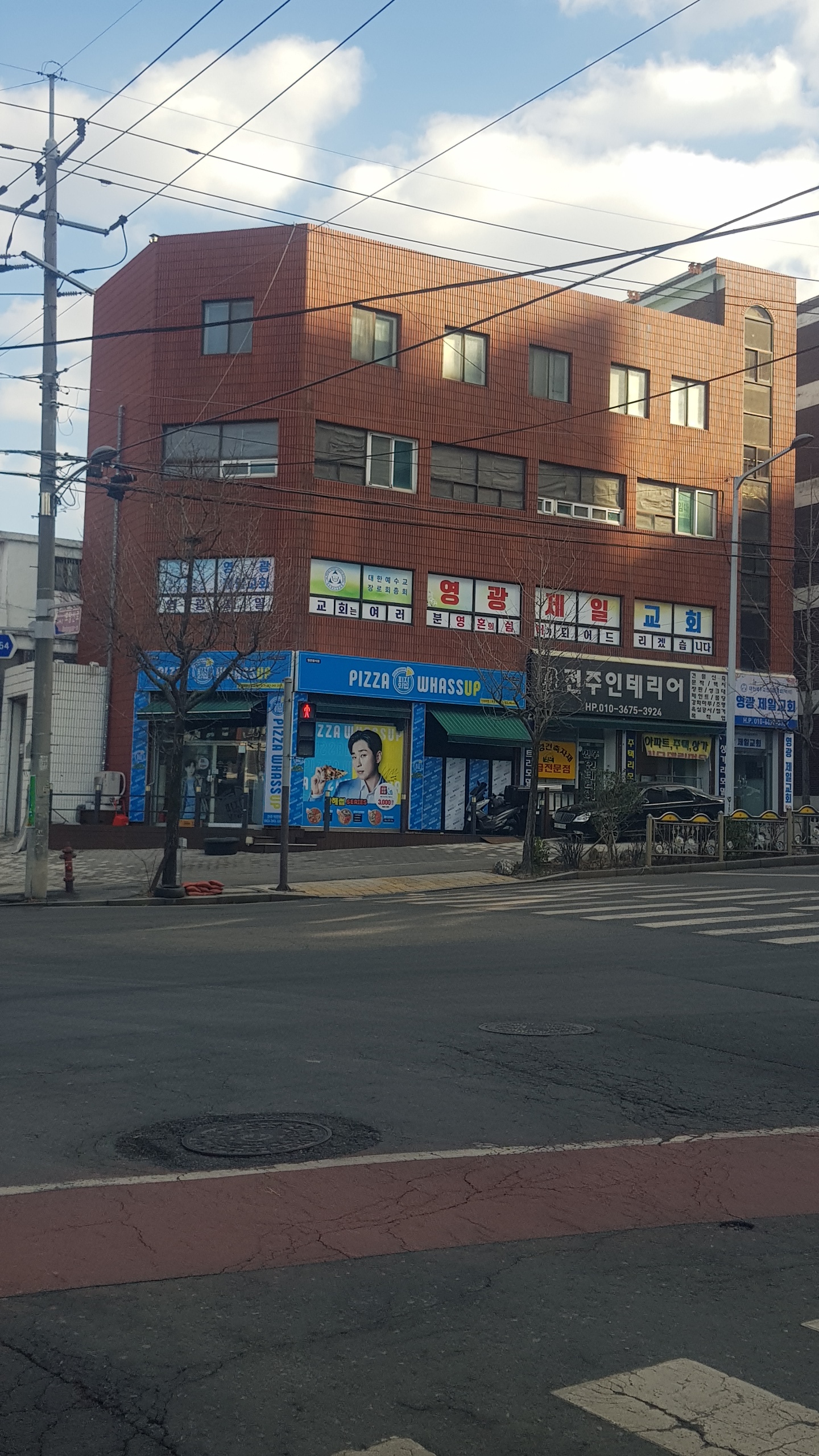 전주인테리어