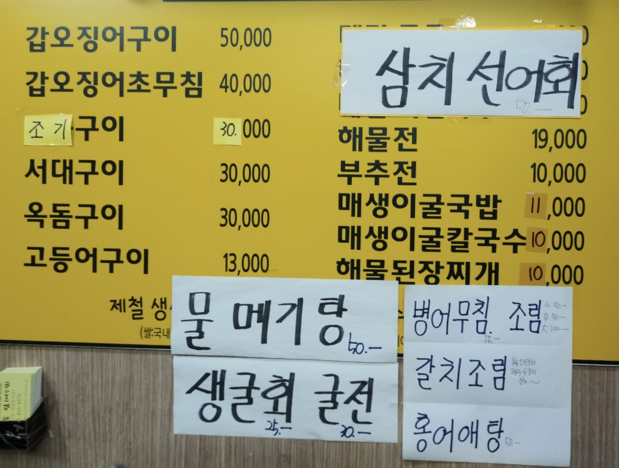 어울림