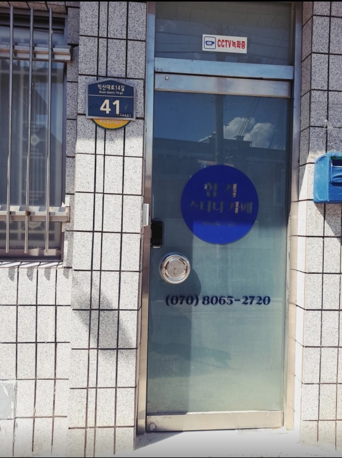 업체사진