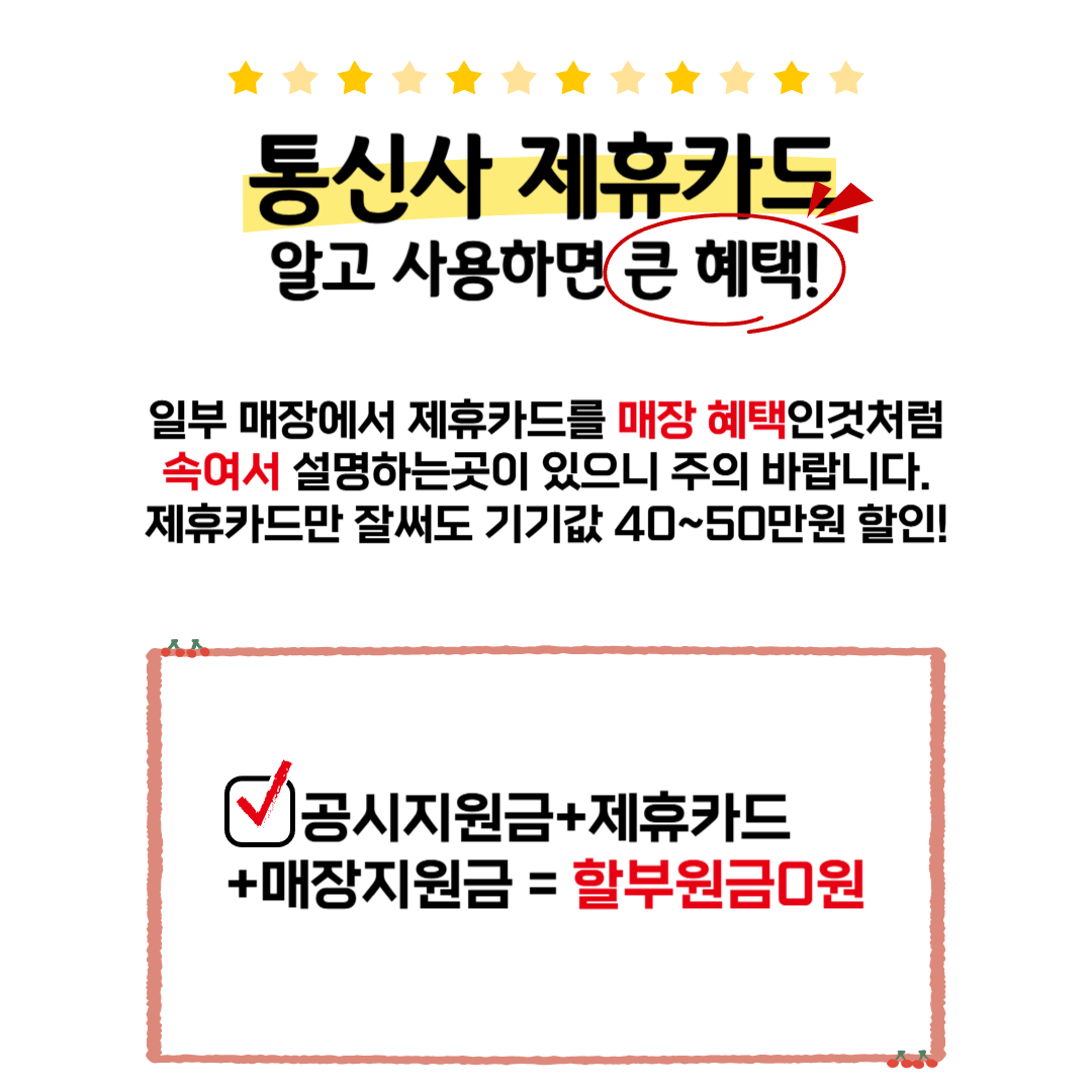 우리동네휴대폰가게