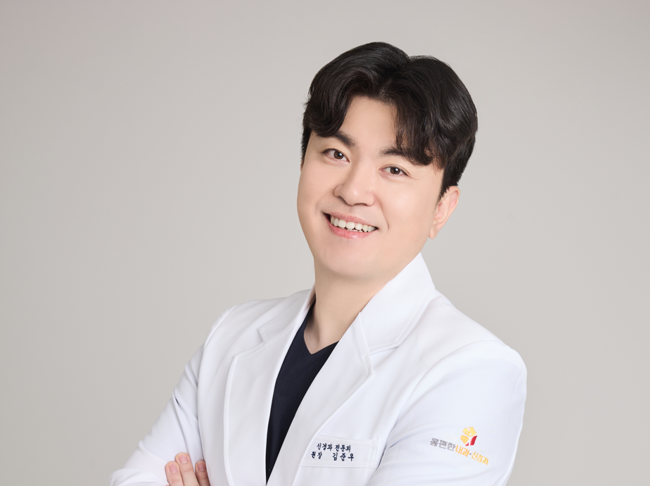 몸편한신경과 도수재활물리치료센터