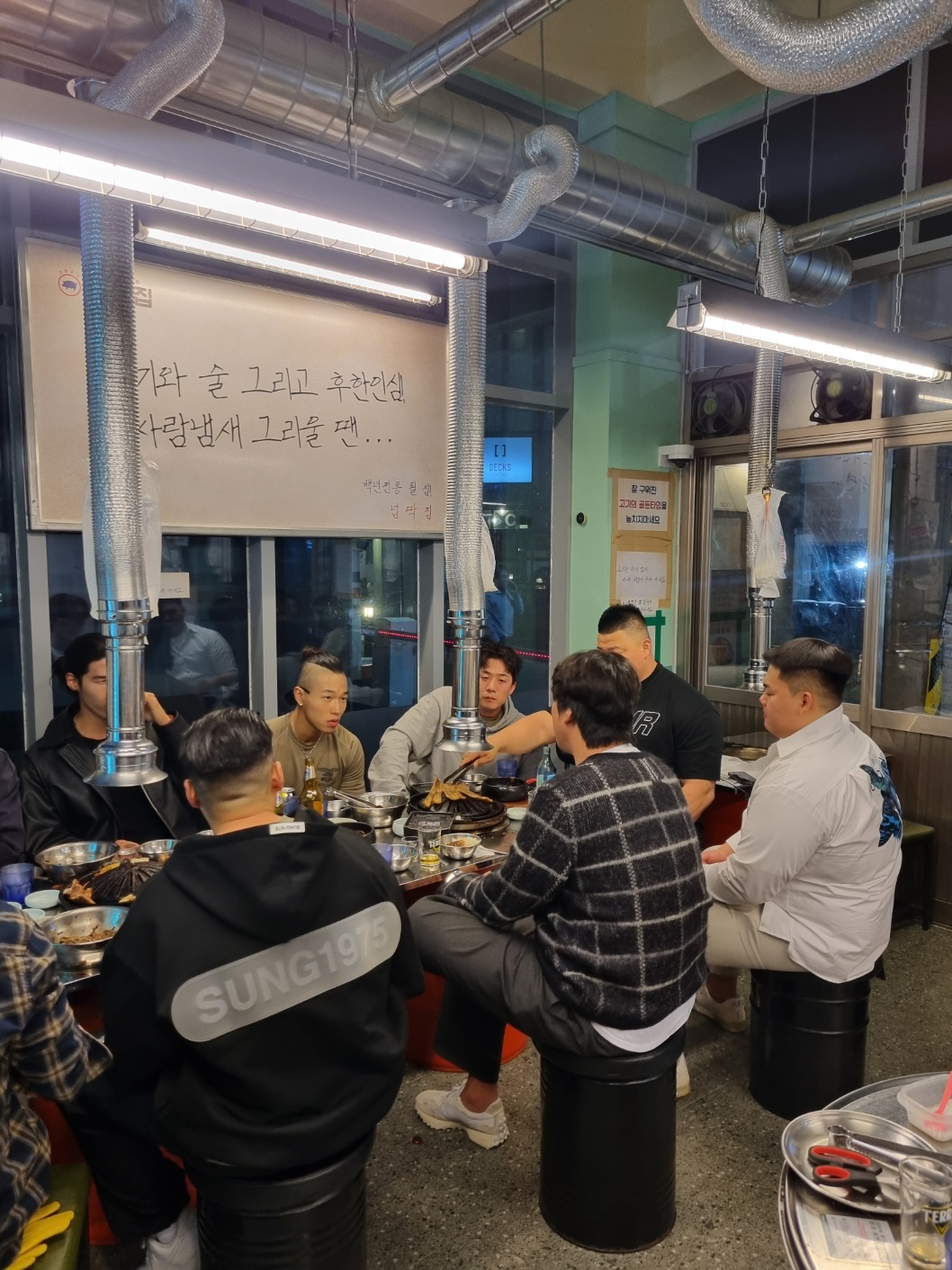 넙딱집 전포점