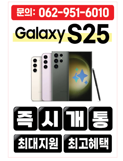 KT 퍼펙트 신창2호점
