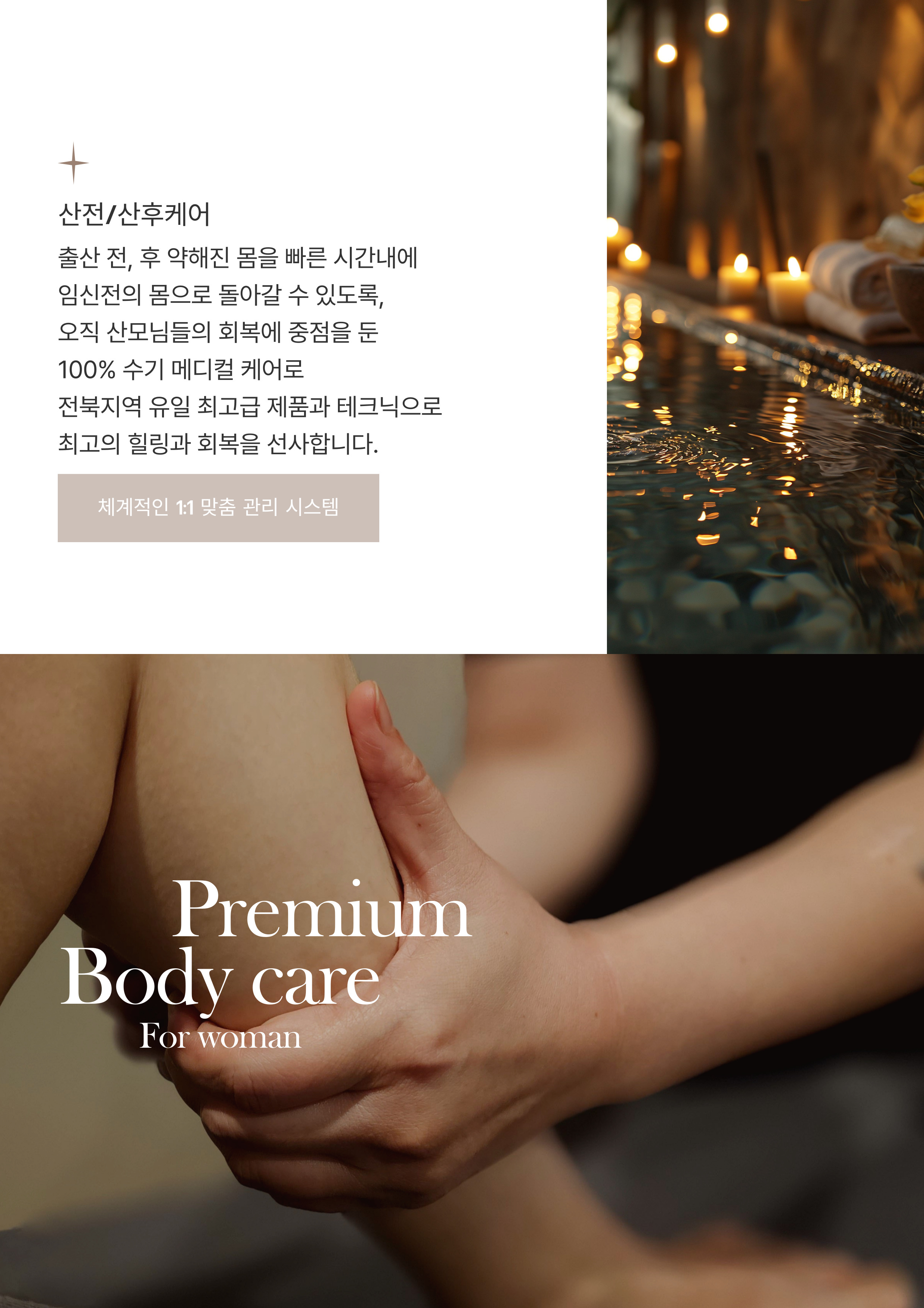 예그리나 리브스파 photo 3