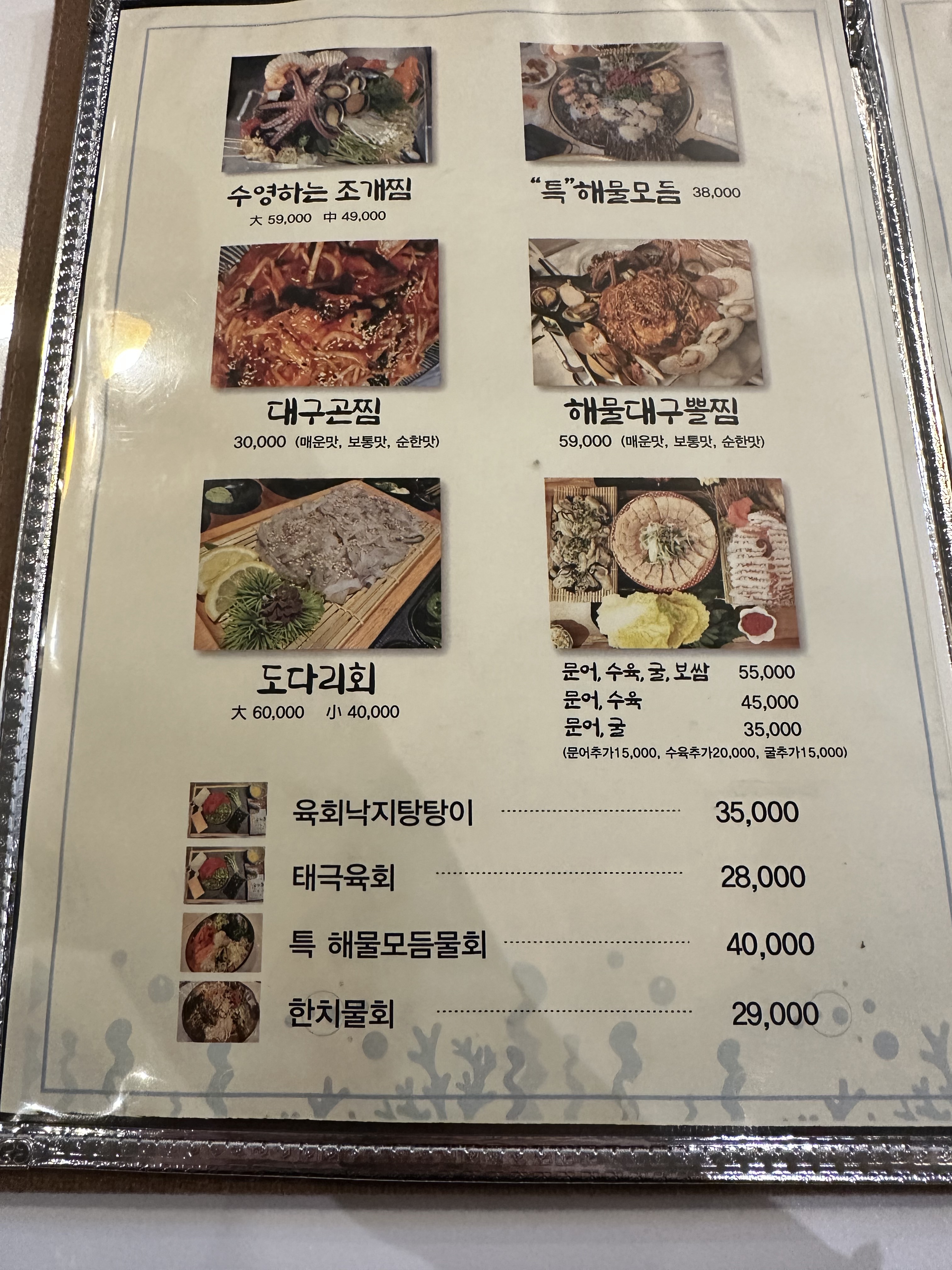 한잔포차