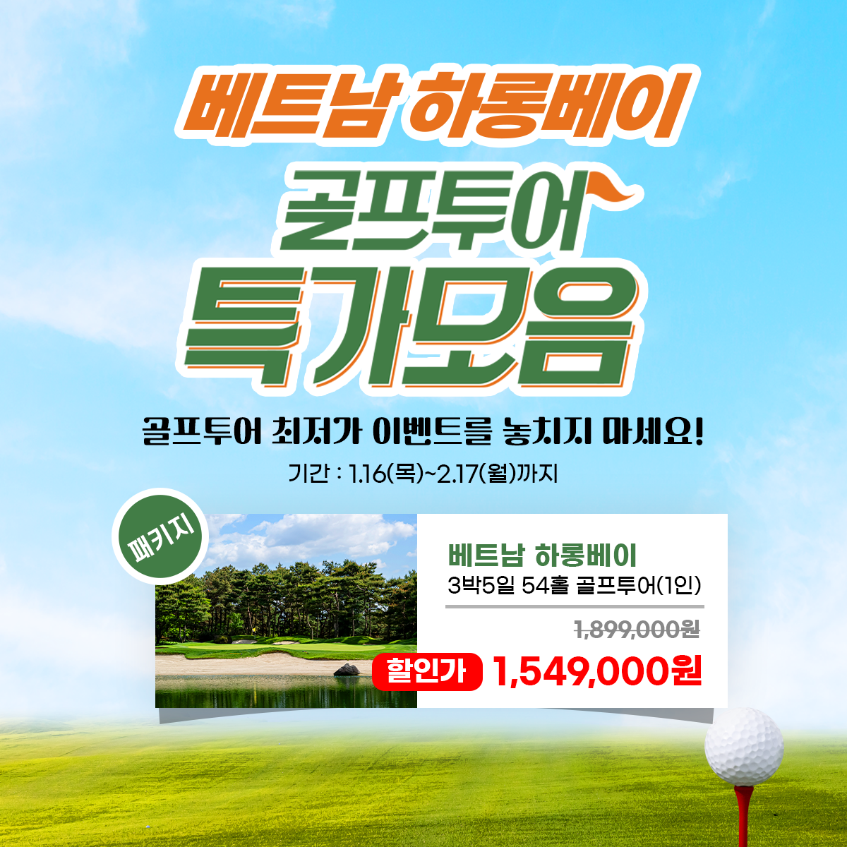 뉴세림항공