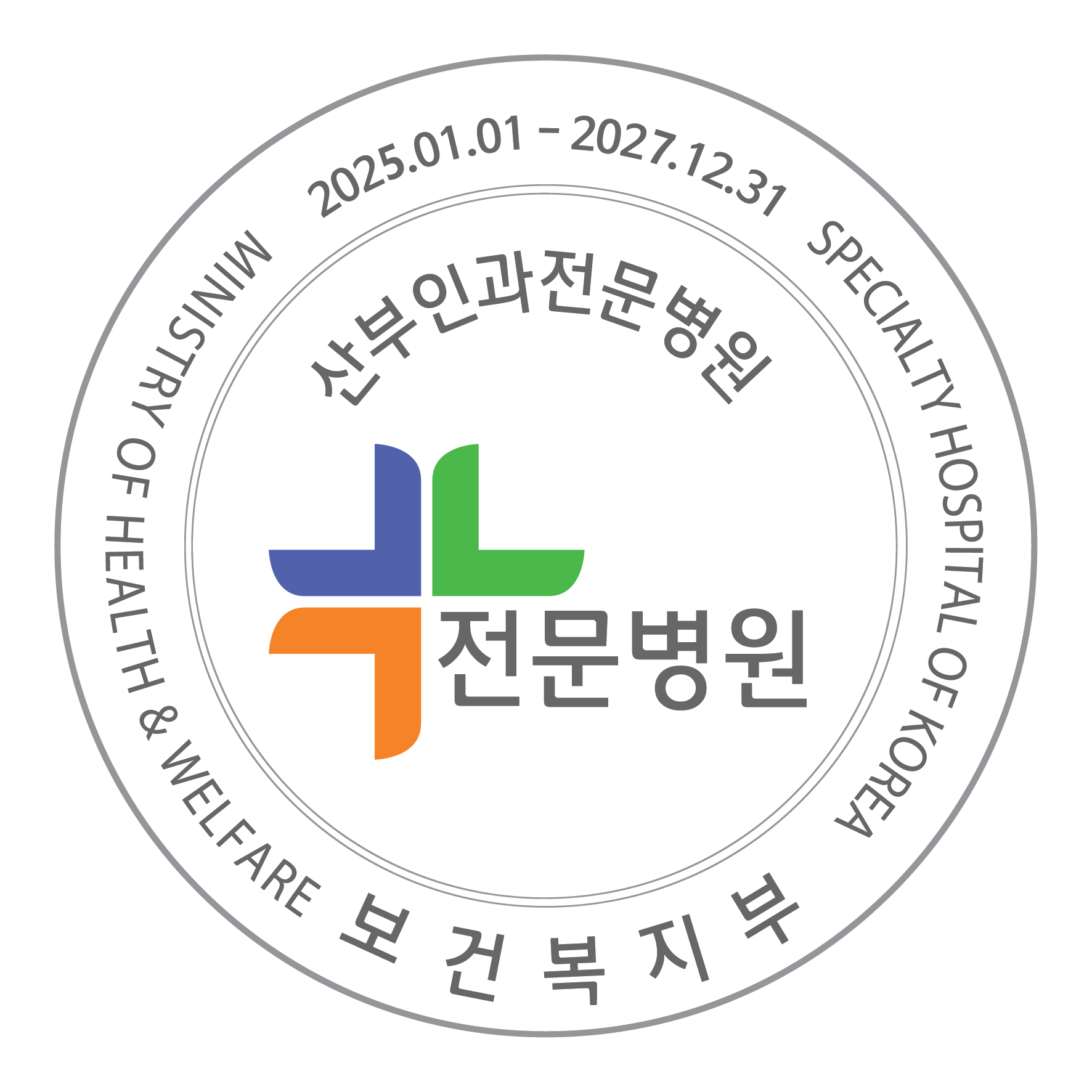 세인트마리여성병원