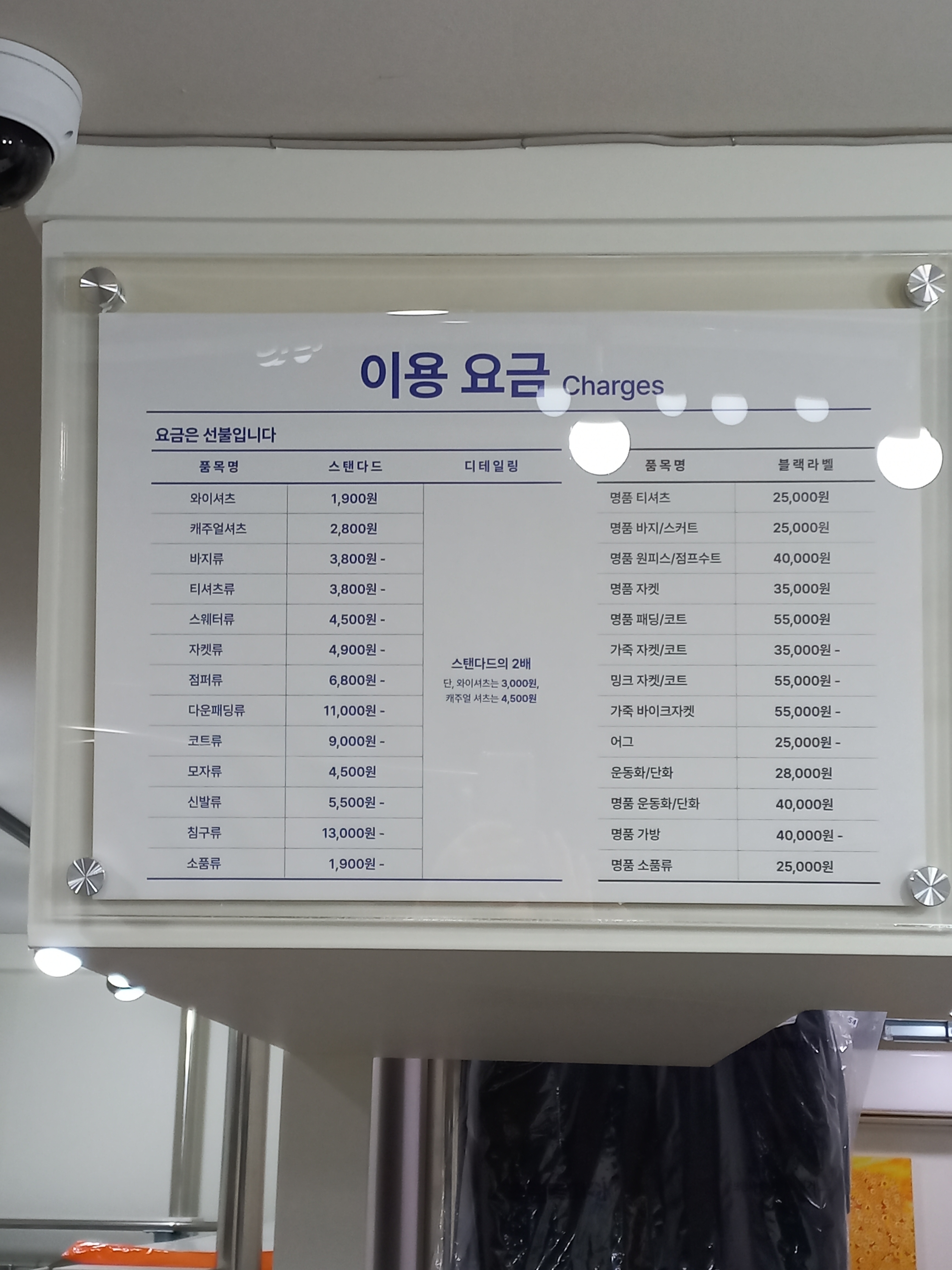 크린토피아 인천대화초교점