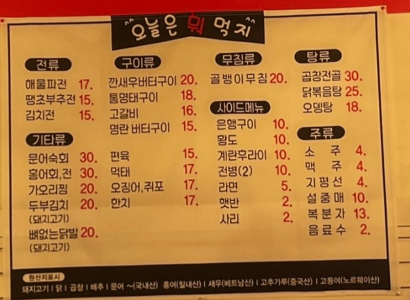 어울림