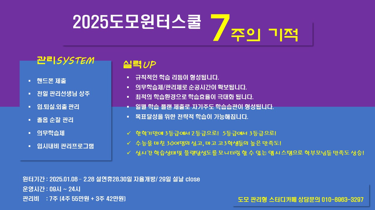 도모스터디카페 대표이미지