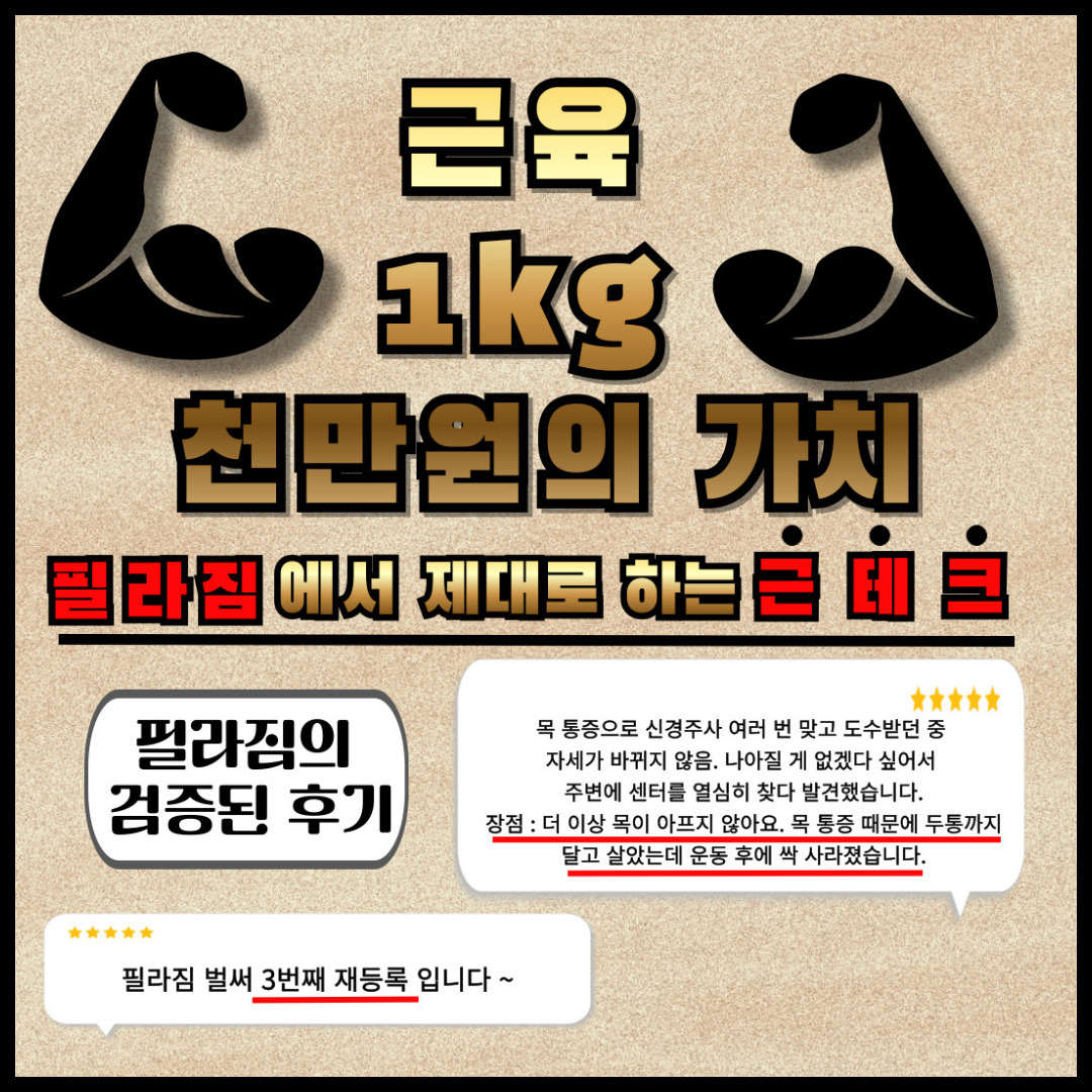 필라짐
