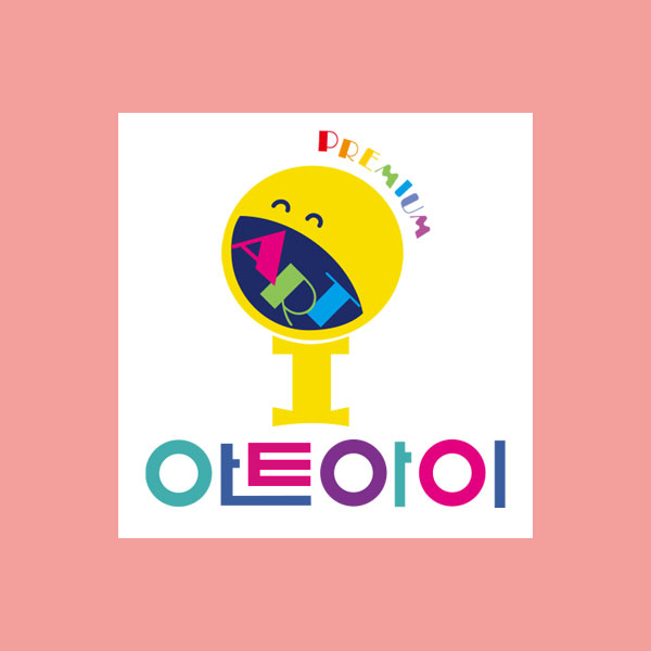 아트아이미술학원