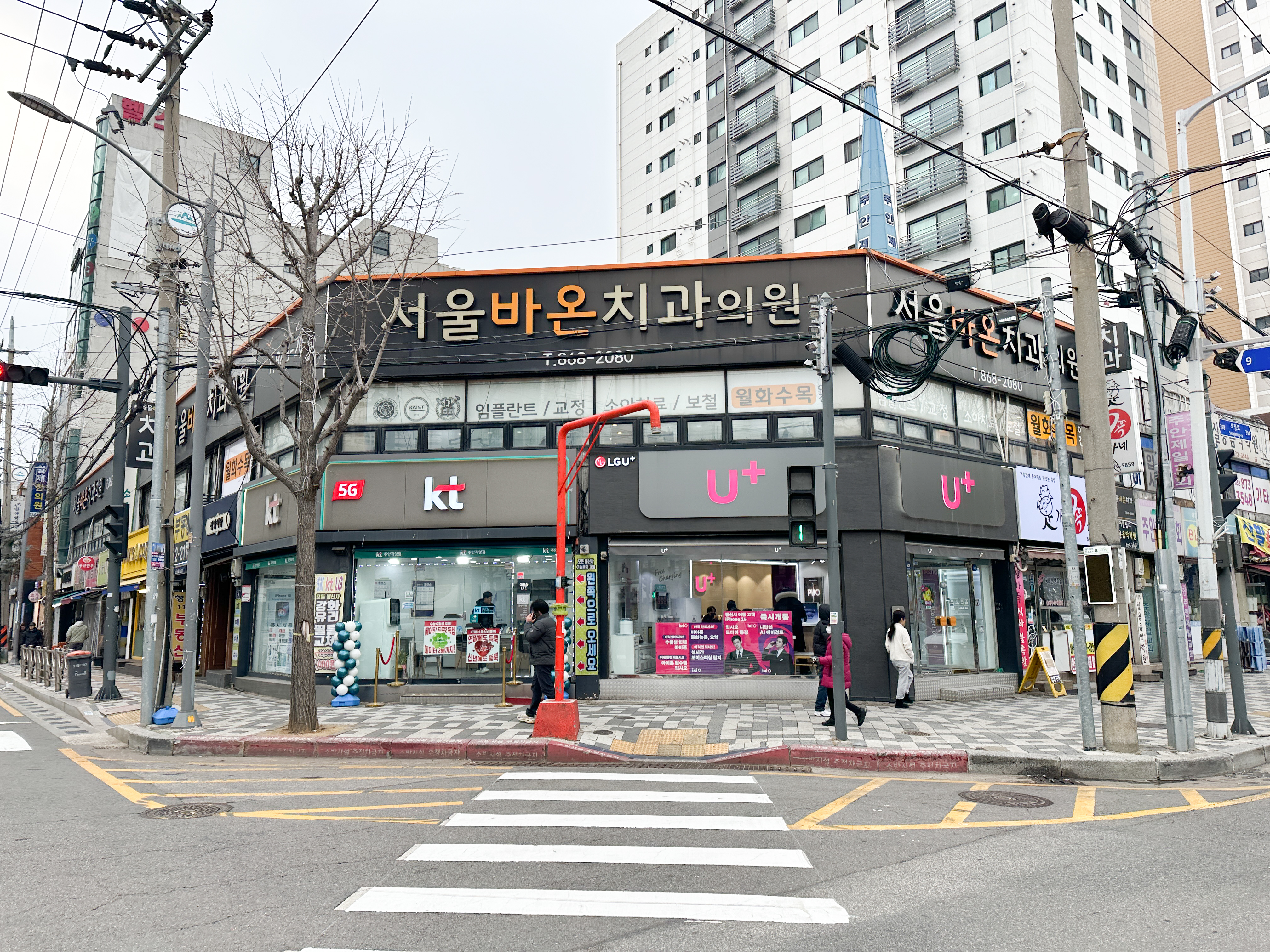 주안5동 주안역점