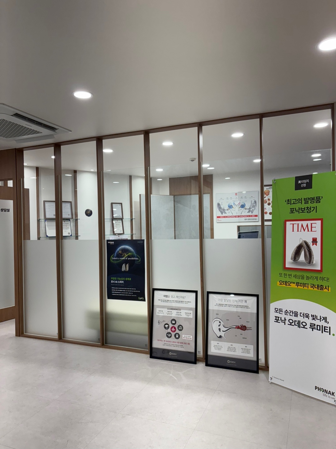 성북푸른보청기 대표 이미지