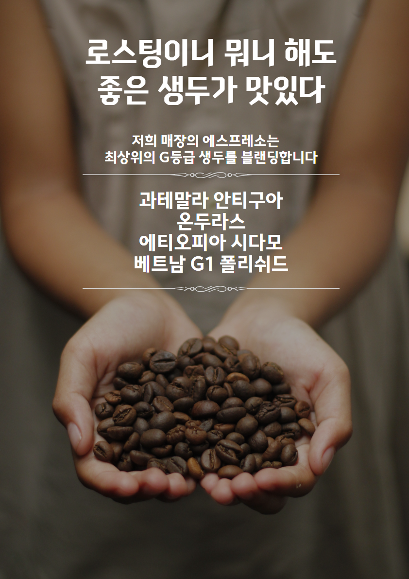 카페 테라스9 4