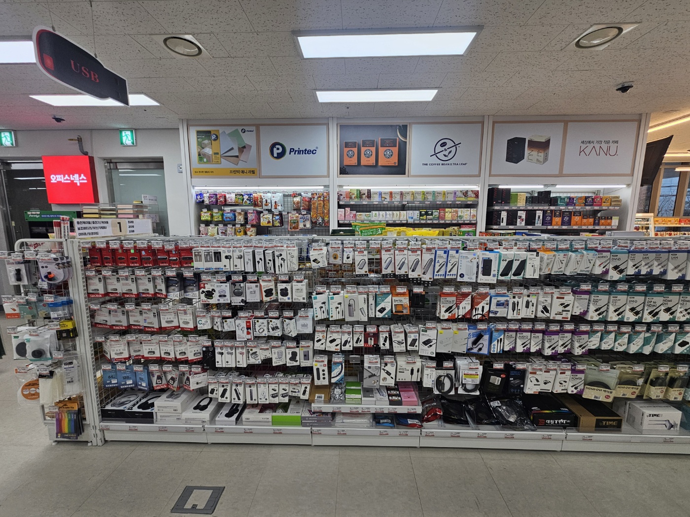오피스넥스 강남본점