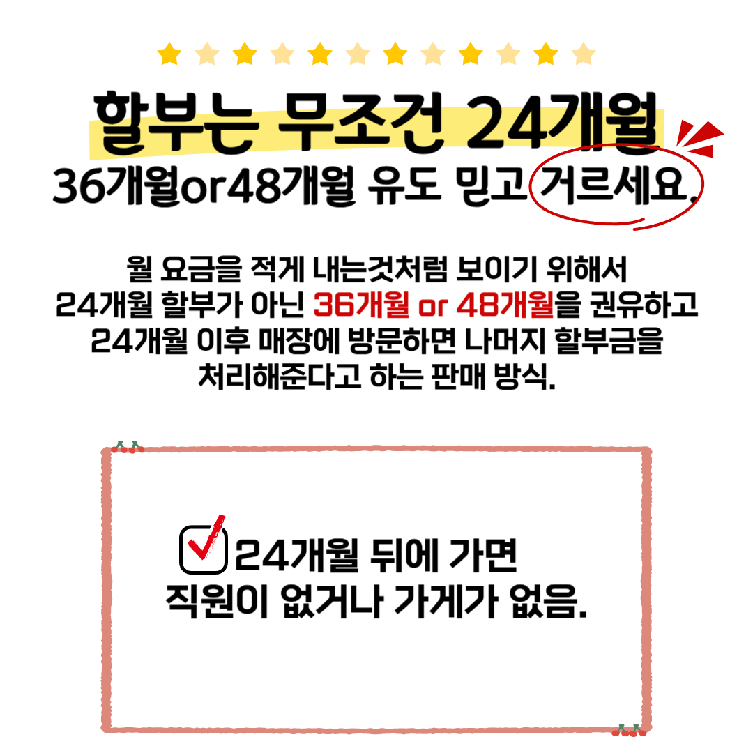 우리동네휴대폰가게